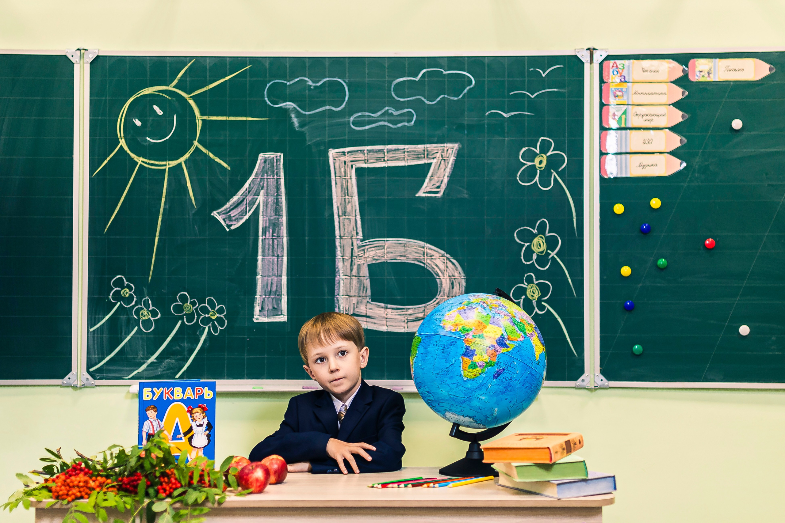 Фотосессия Первоклассников. Фотограф Каримов Виктор