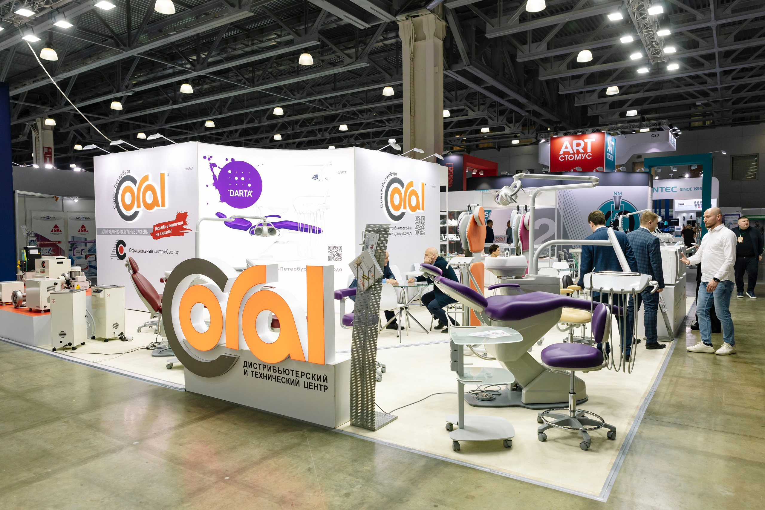 Стоматологическая выставка Dental Salon 2026. Профессиональный фотограф в Москве | Заказать фотосессию и съемку