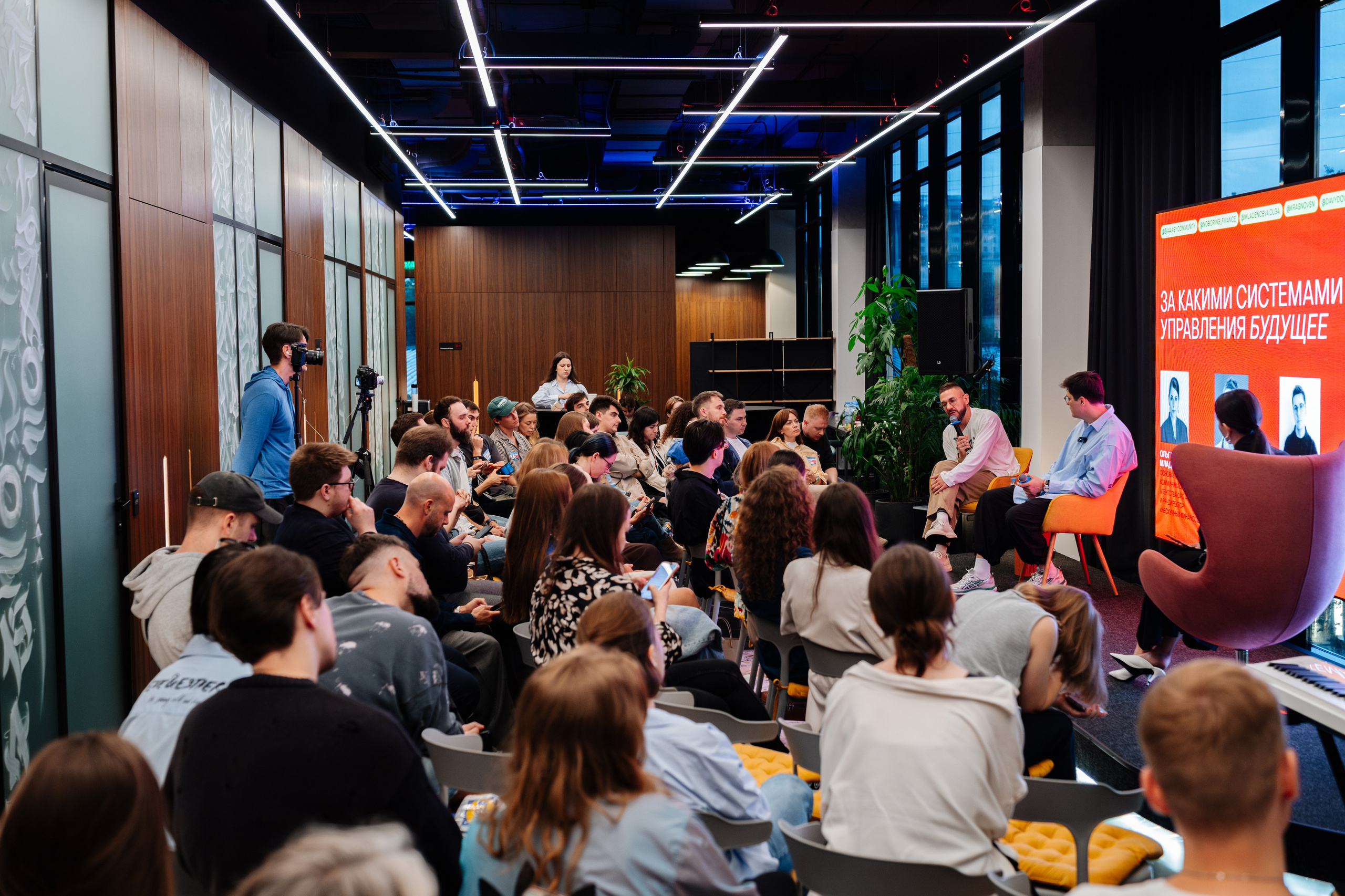 Нескучные финансы х Изионисты. Репортажный и портретный фотограф в Москве Илья Спиридонов