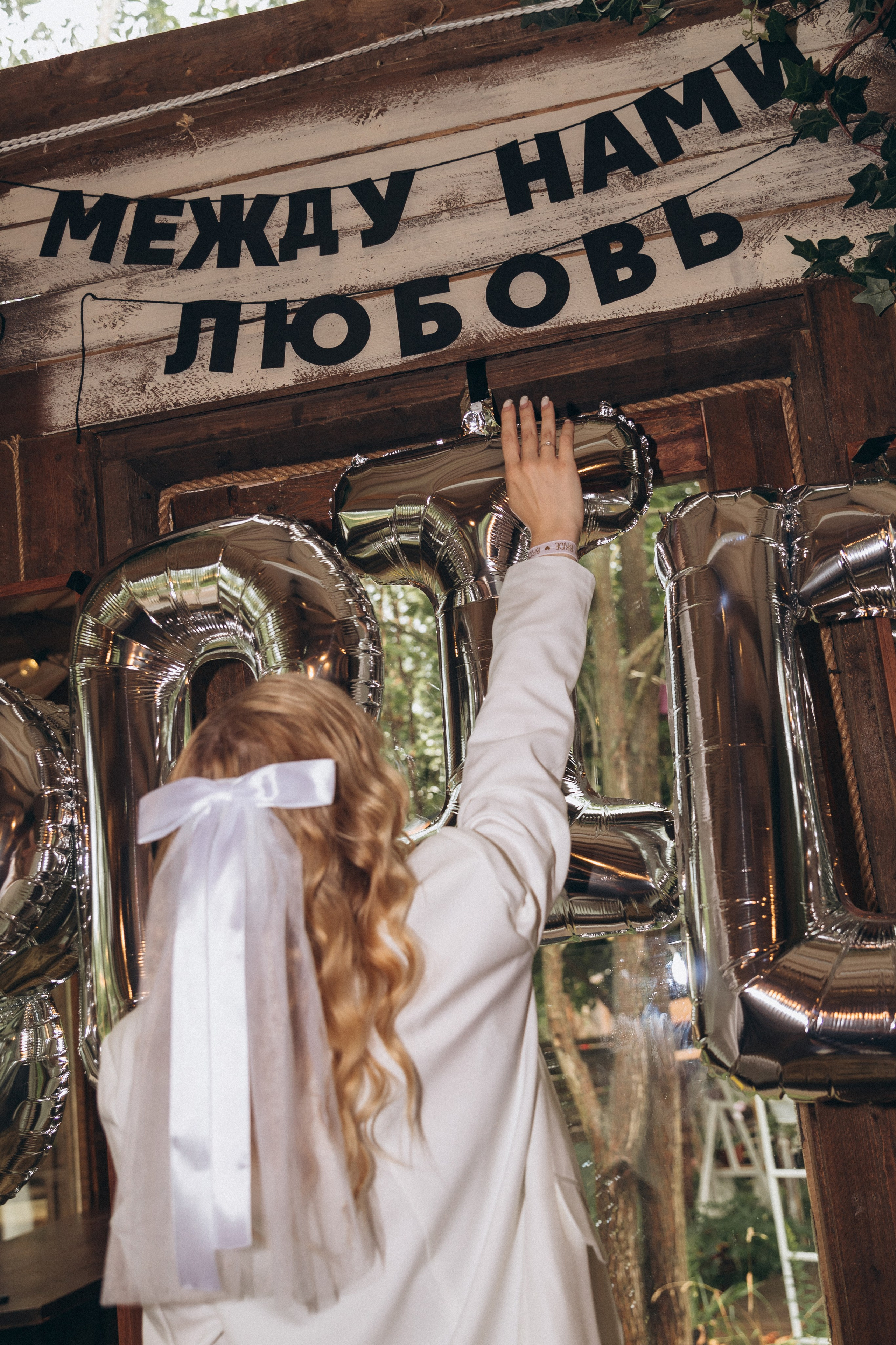 Девичник Кати. Фотограф в Нижнем Новгороде| Шоронова Снежана