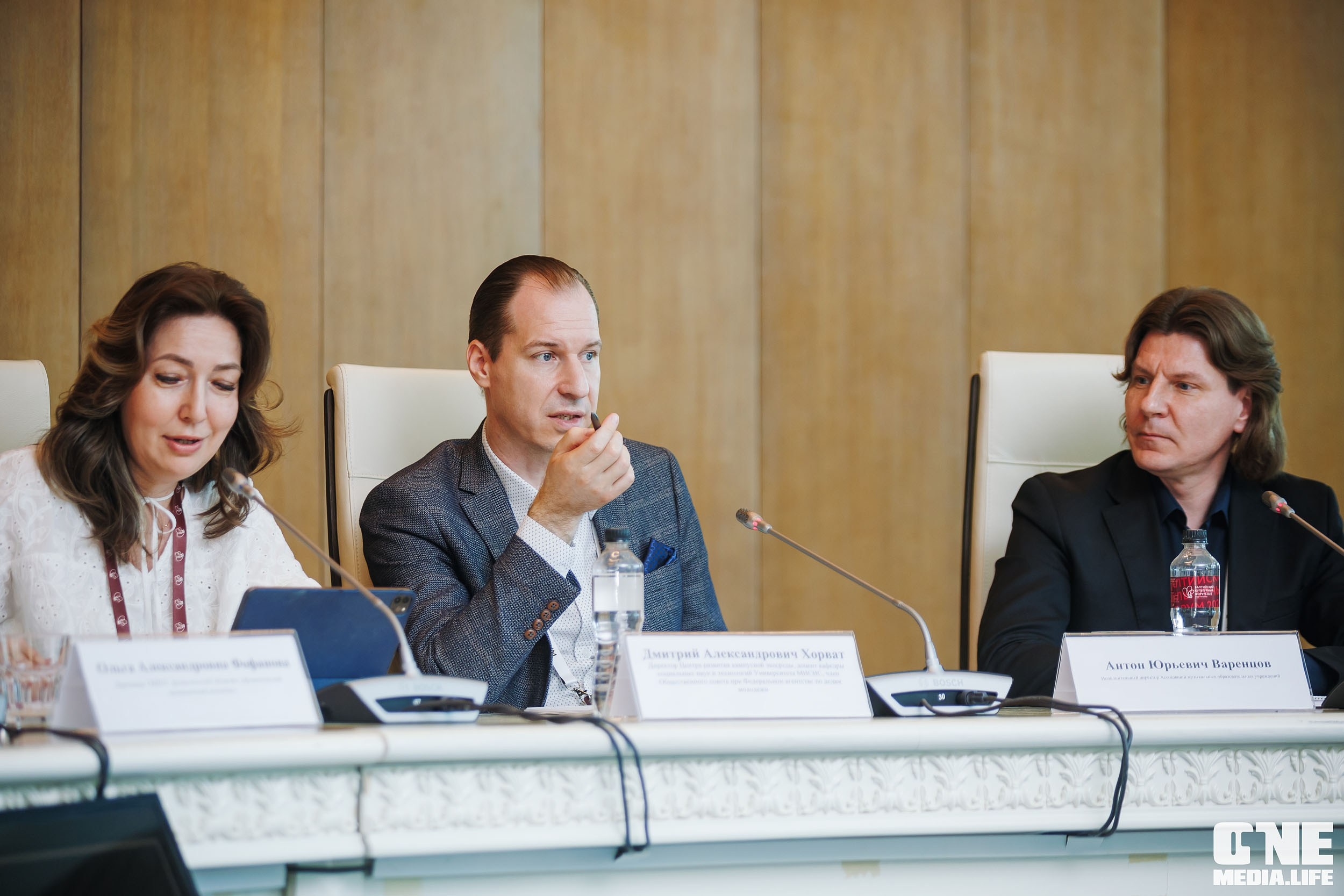 Балтийский Культурный Форум. День 2. One Media Life: фоторепортажи, фотоотчеты с мероприятий и заведений