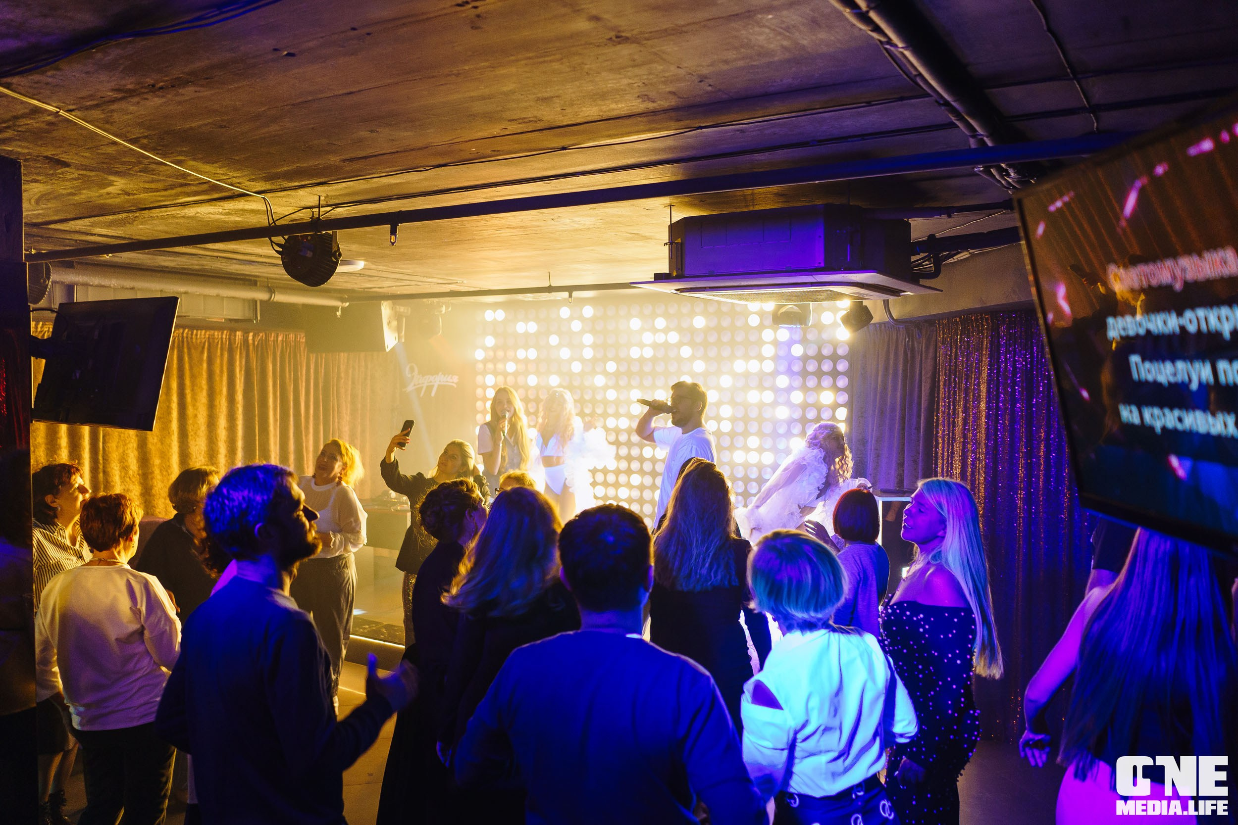 Фоторепортаж из караоке-клуба Эйфория. One Media Life: фоторепортажи, фотоотчеты с мероприятий и заведений