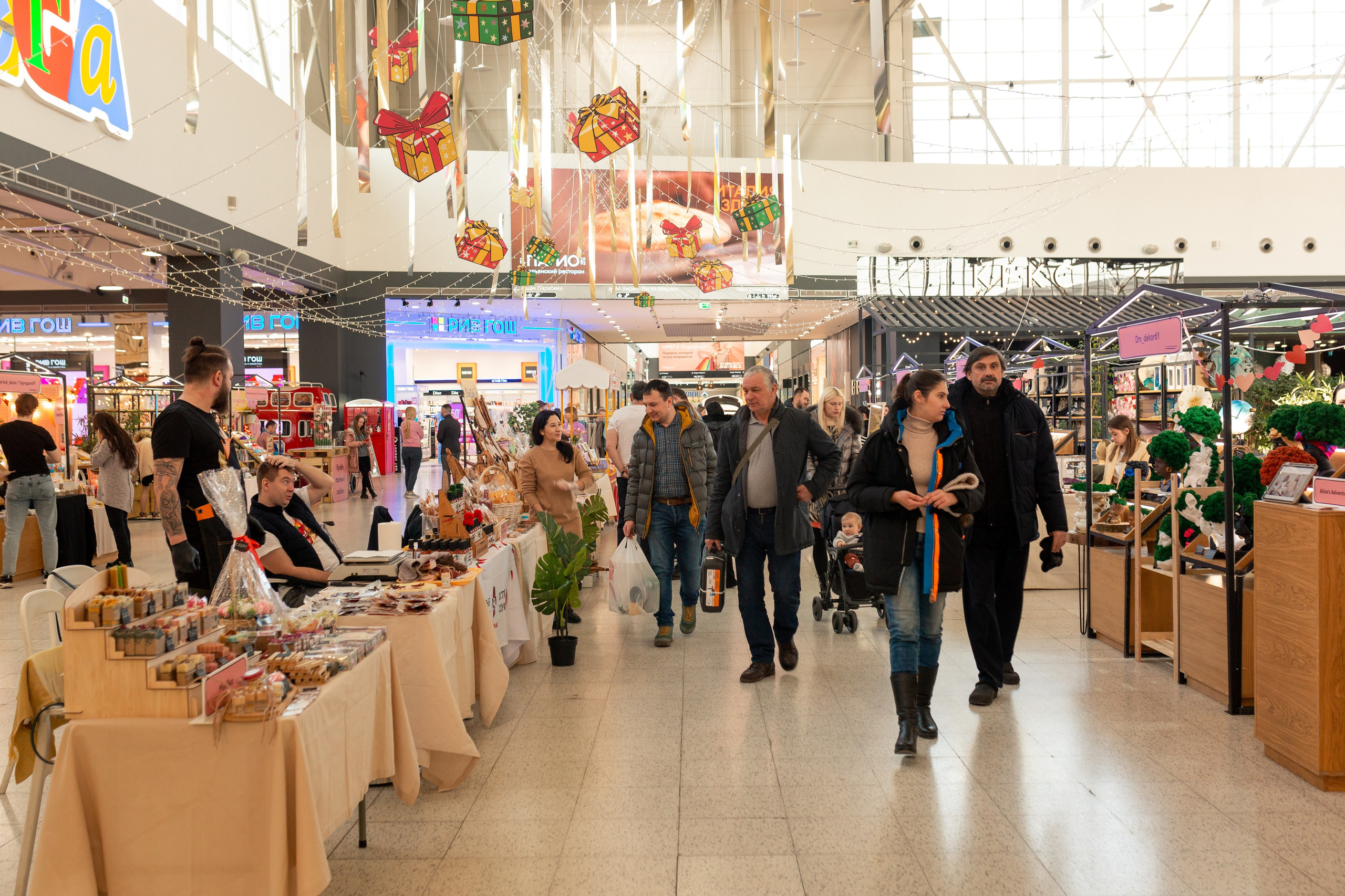Маркет «Кулек». Главная