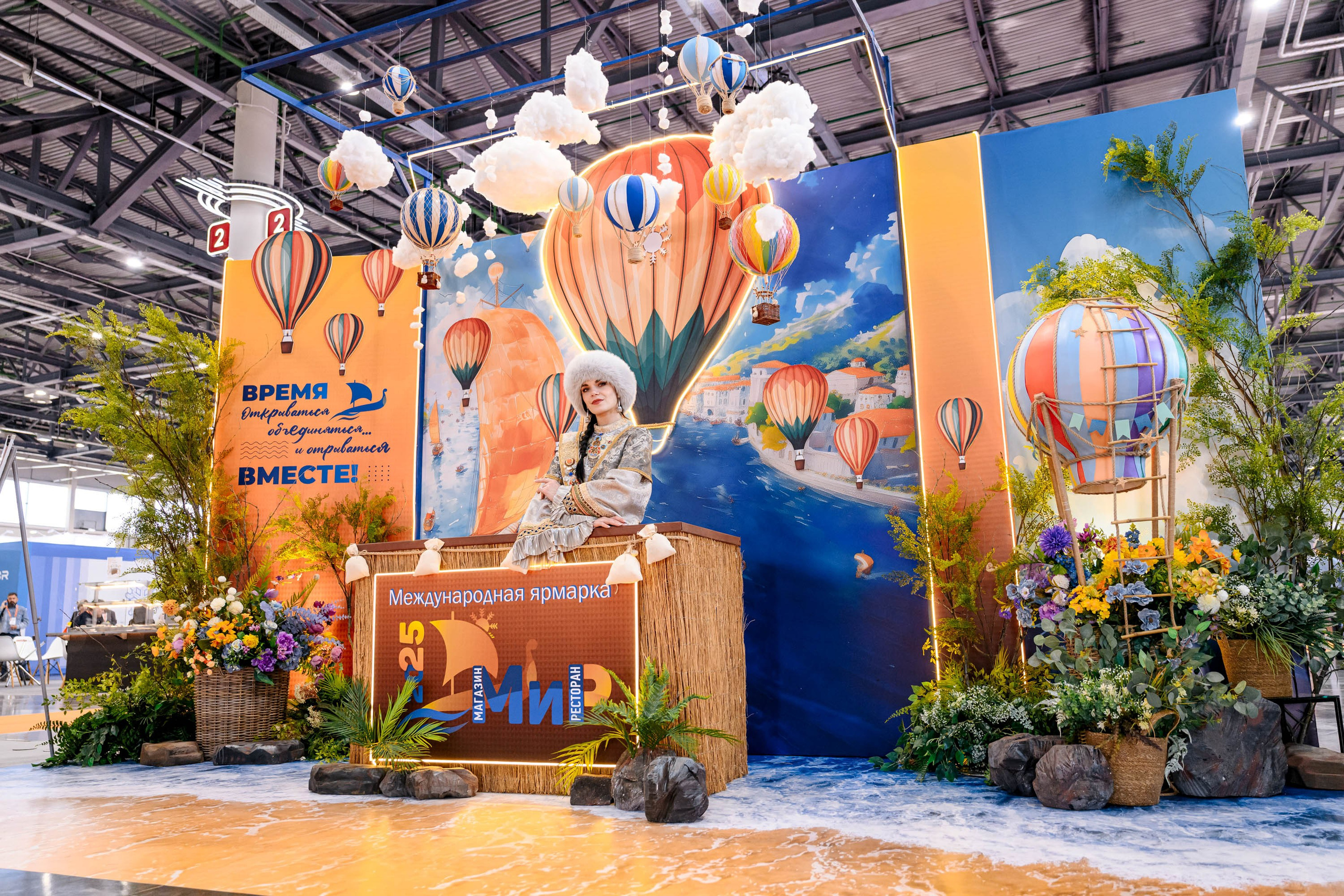 МИР Казань. Максим Комаров — Профессиональный фотограф