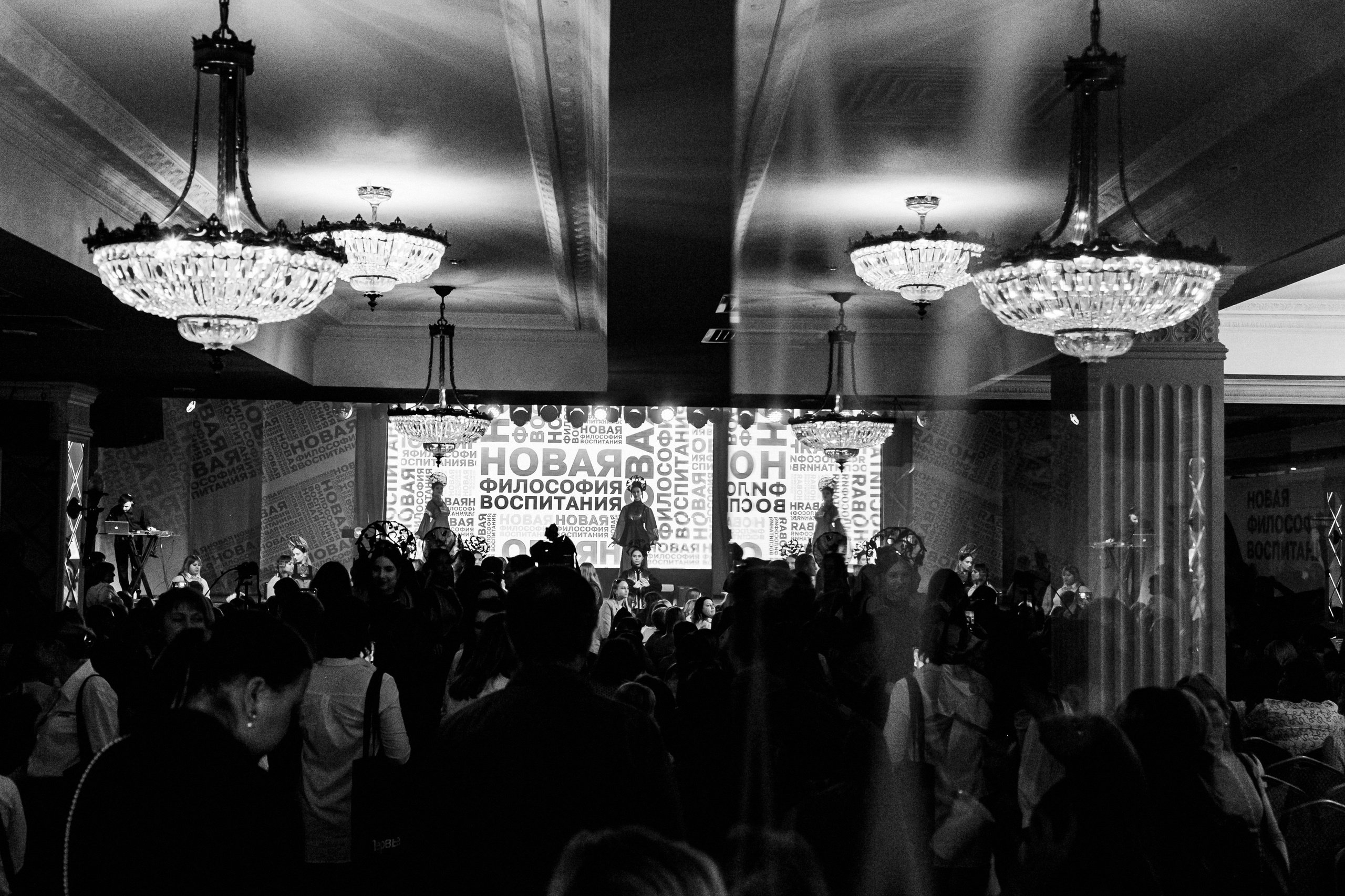 Движение Первых. Фотограф Иван Гуляев