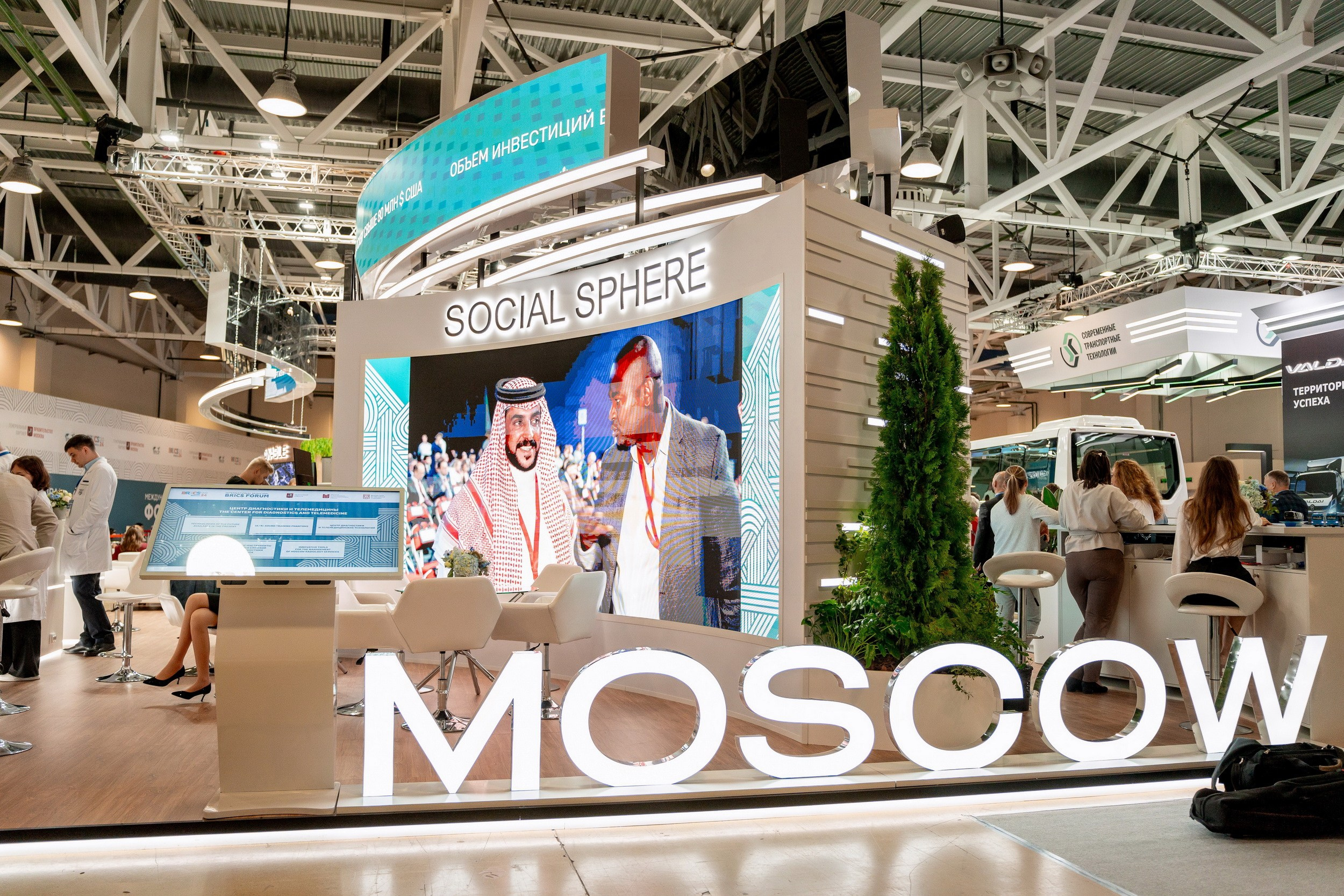VI ММФ БРИКС 2024. Москва. Фотограф Сергей Лукьяненко