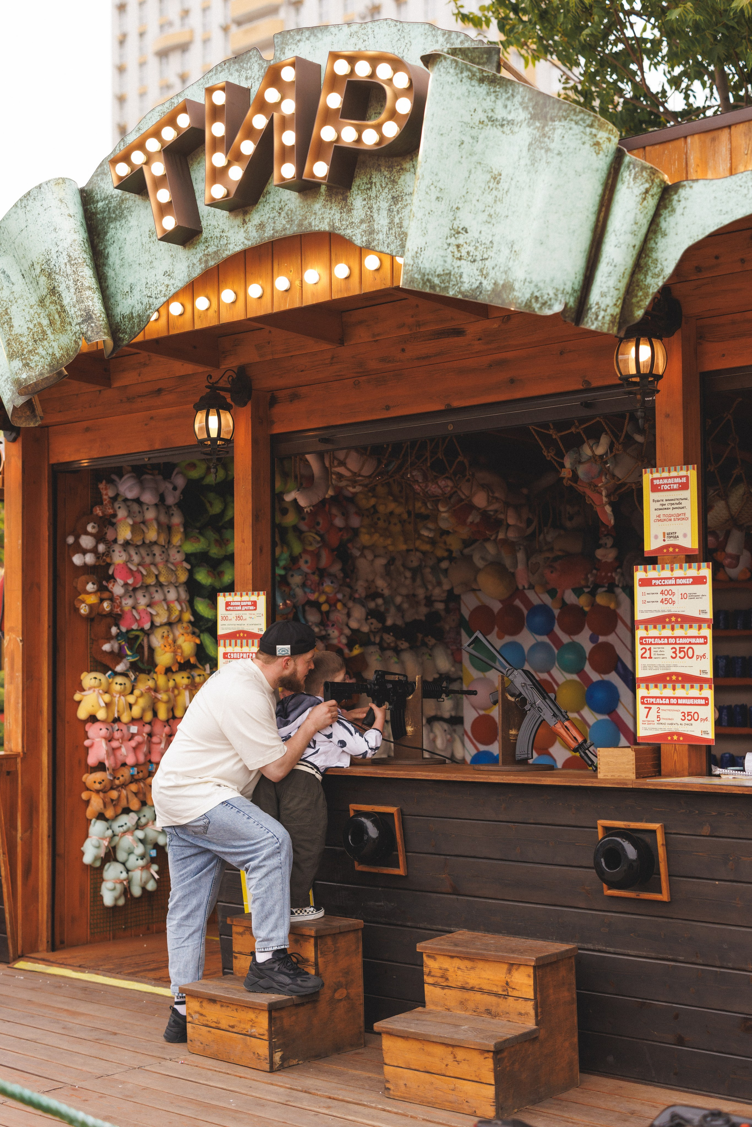 Семейная фотосессия в Центре города, Краснодар. Семейный и детский фотограф в Краснодаре Анна Трашкова