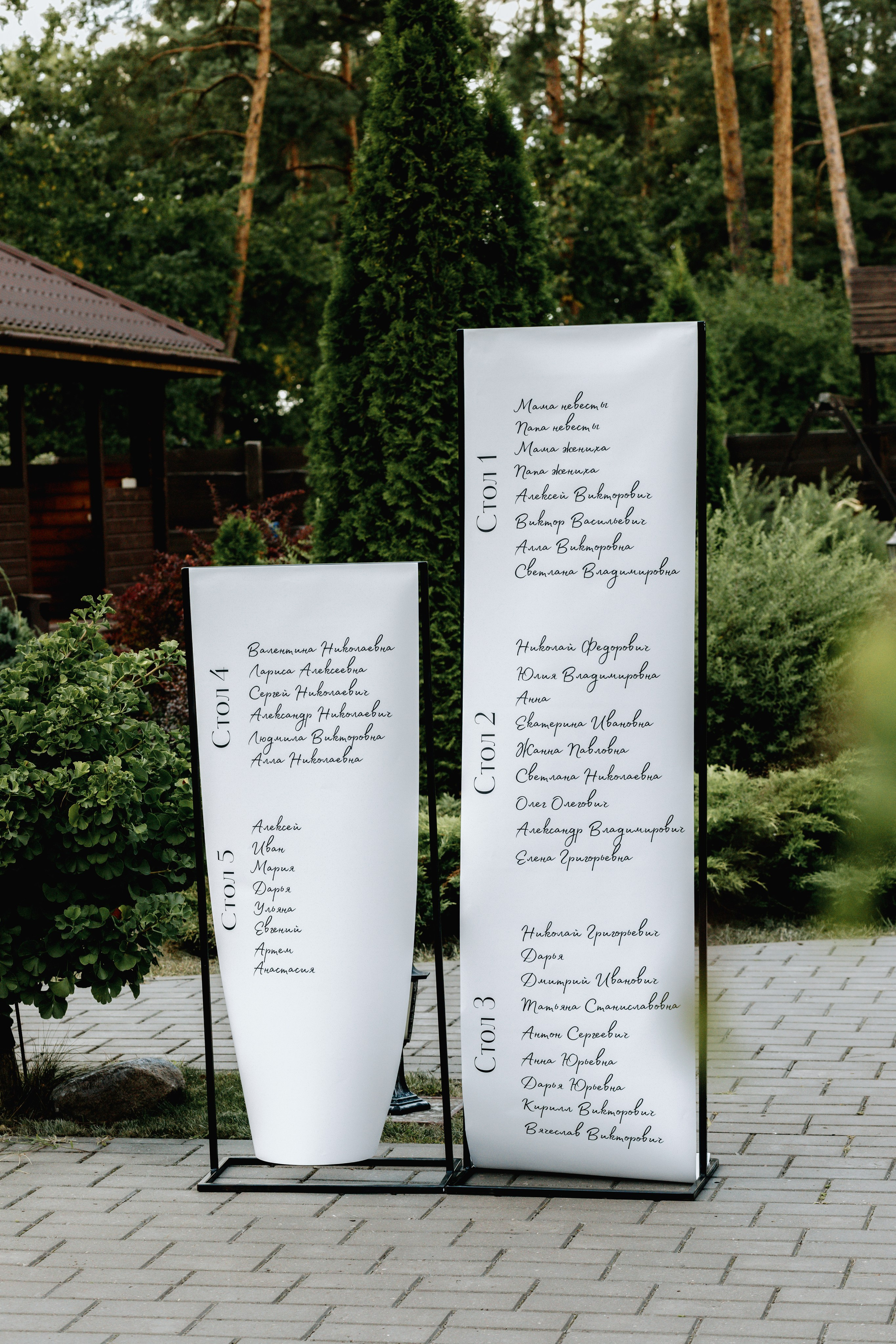 Летняя свадебная фотосессия