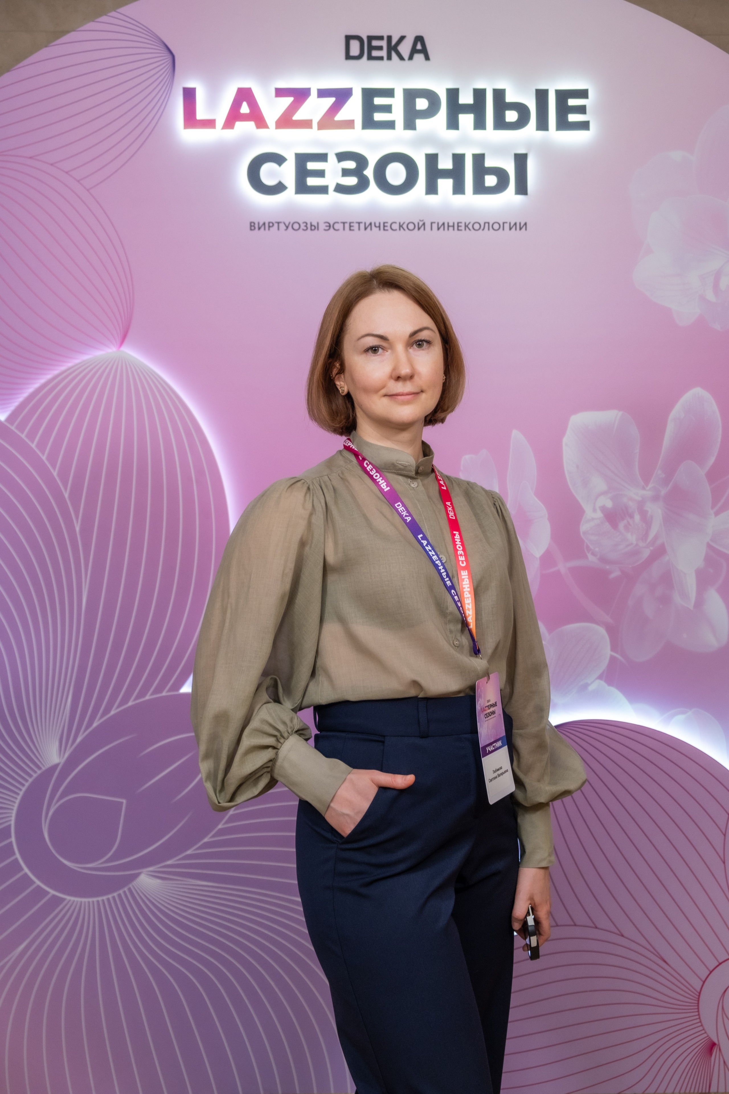 LAZZерные сезоны DEKA. Фотограф Гульназ Фатихова, г. Москва