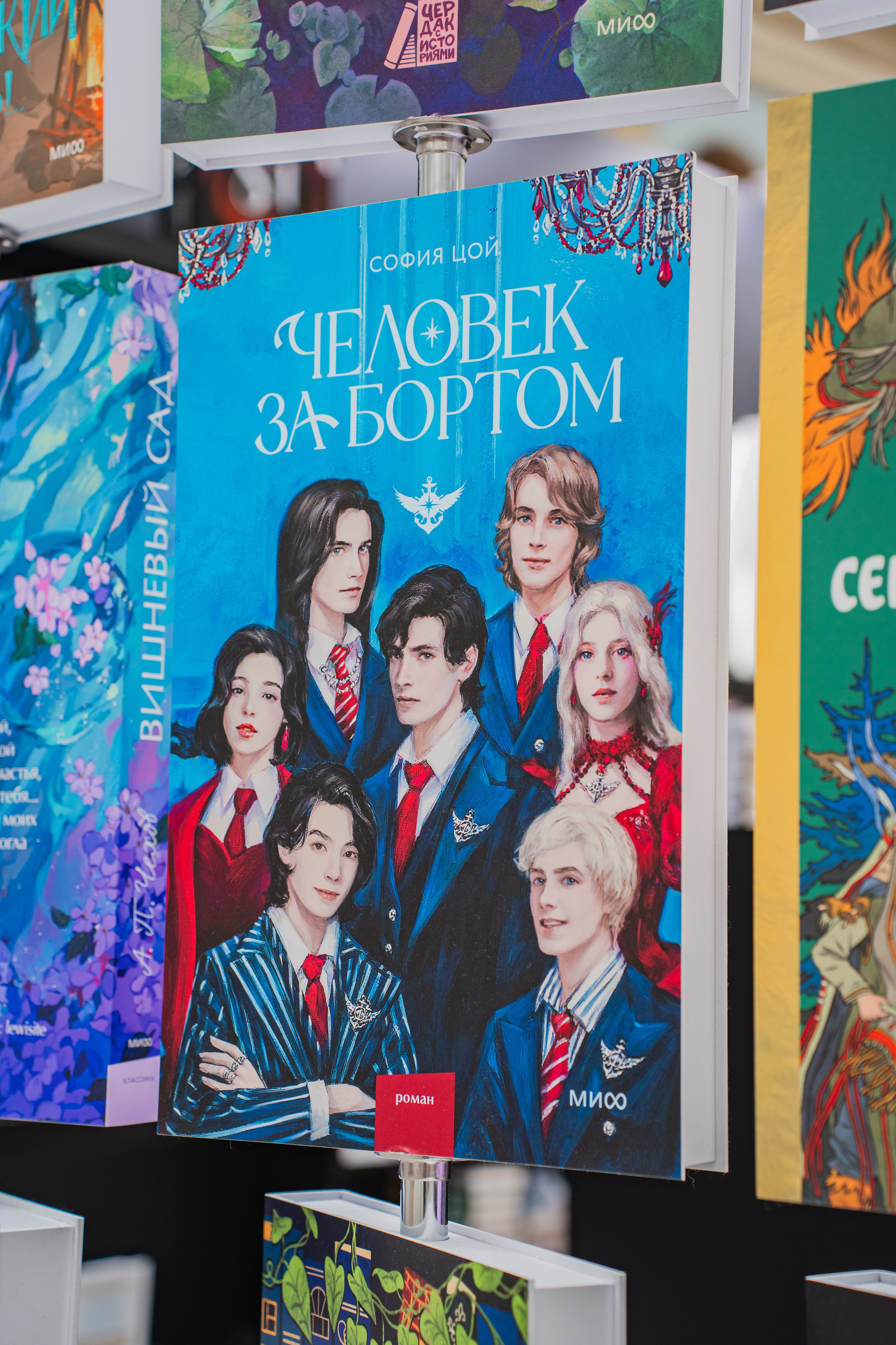 МИФ Non/fictio№ 2025 стенды. Репортажный фотограф Анастасия Рубцова