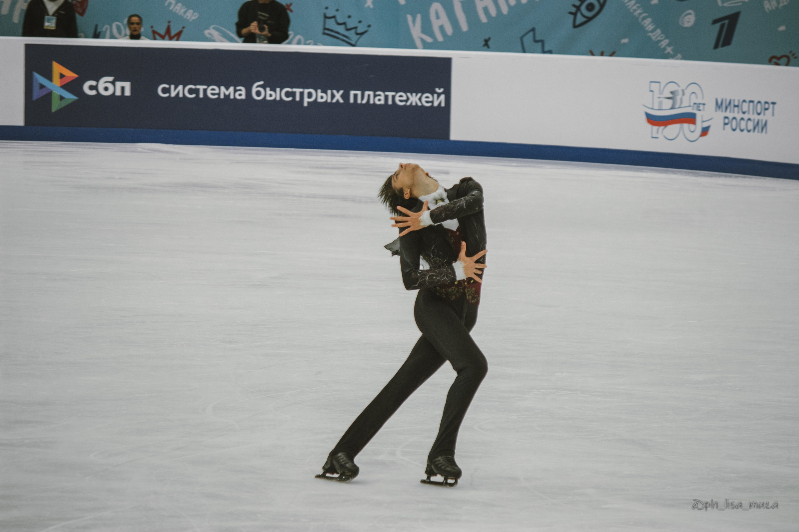 Фигурное катание (сентябрь 2023). Ph_lisa_muza