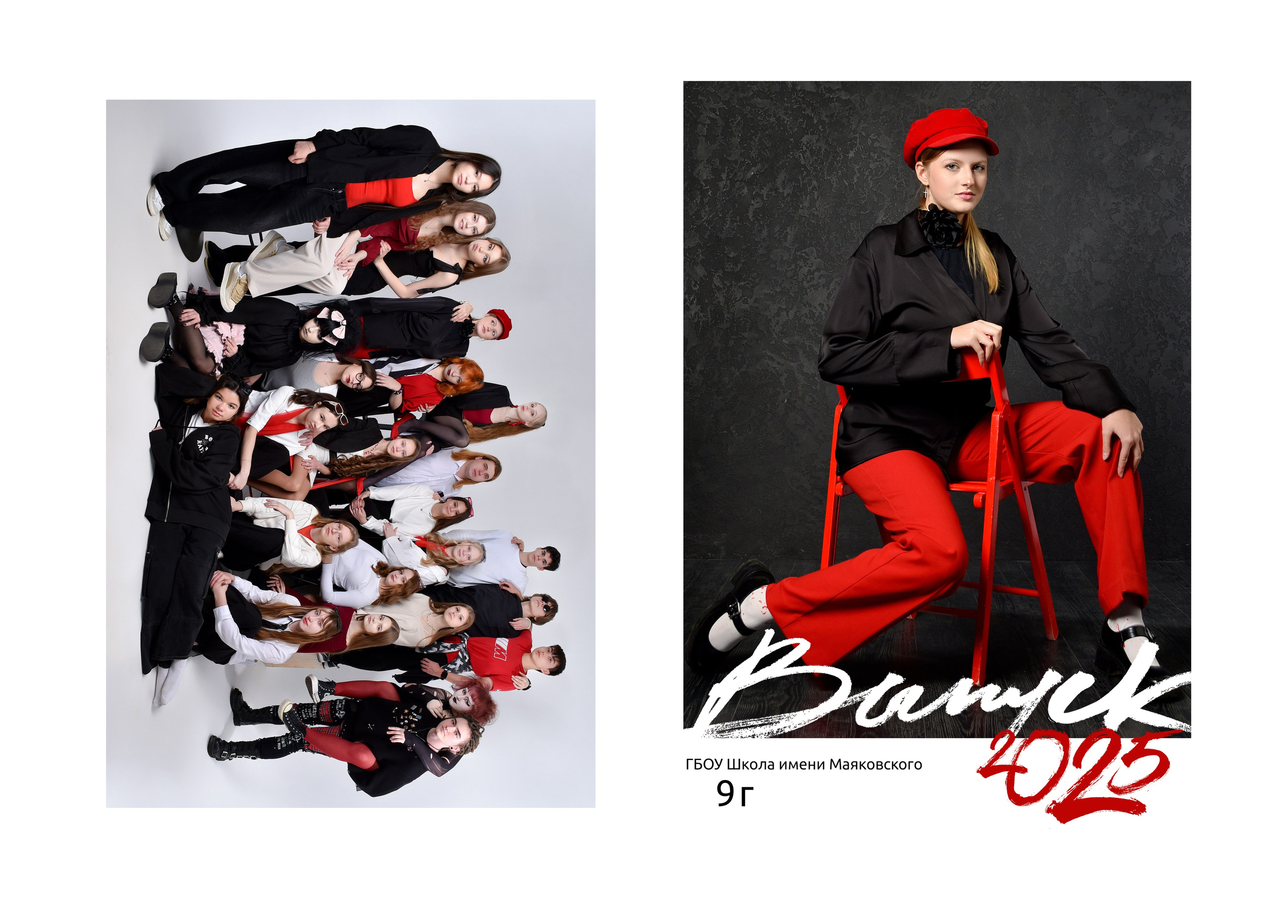 Альбомы для старшей школы. Школьный фотограф ЛАРИСА МАТВЕЕНКО