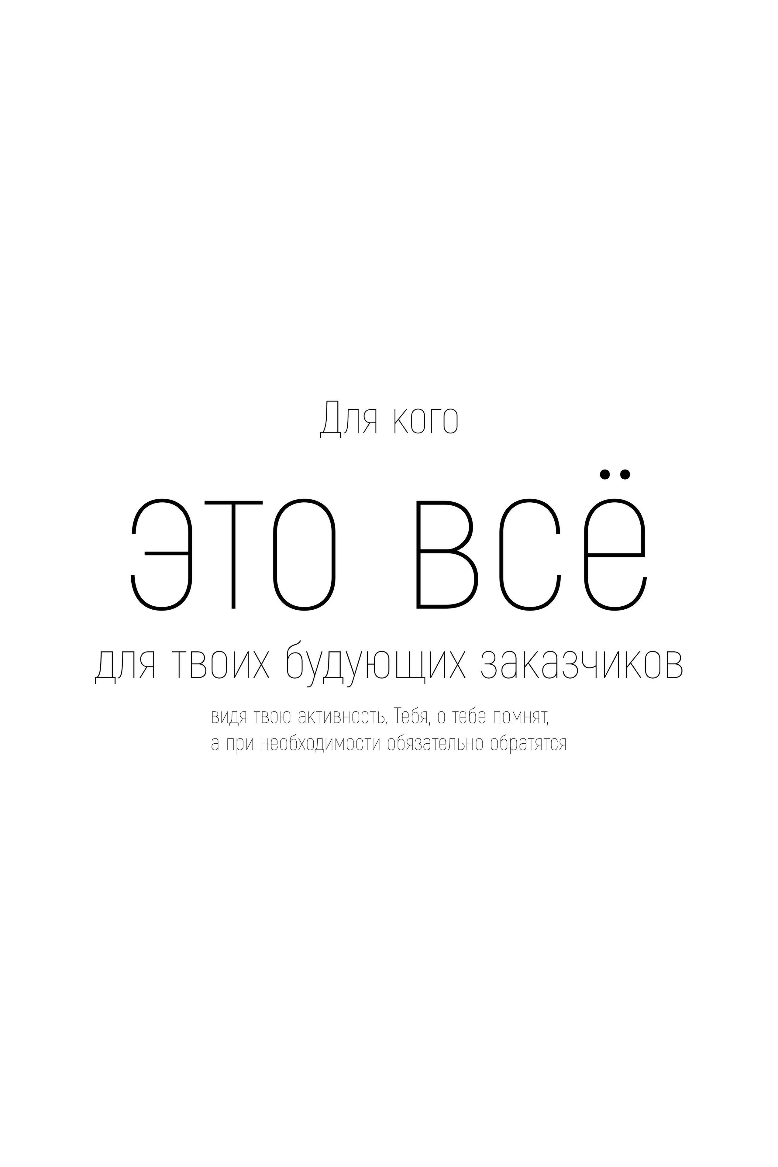 Контент съёмка для эксперта, блога, бизнеса. Коммерческий фотограф в Екатеринбурге Ольга Горбуличева