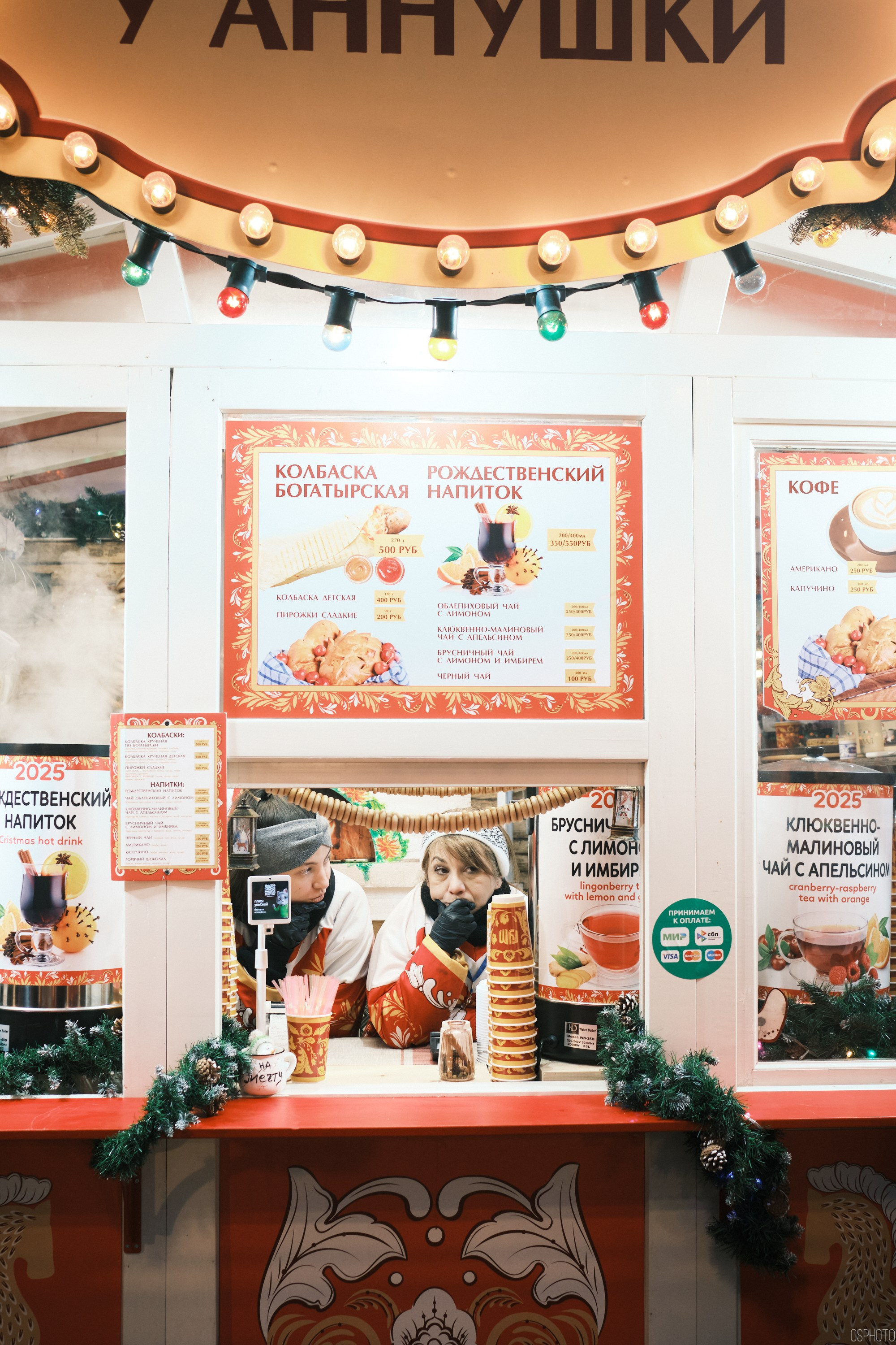 Китайский новый год | Манежная площадь. Фотографъ Сергѣевъ. Поймать мгновеніе