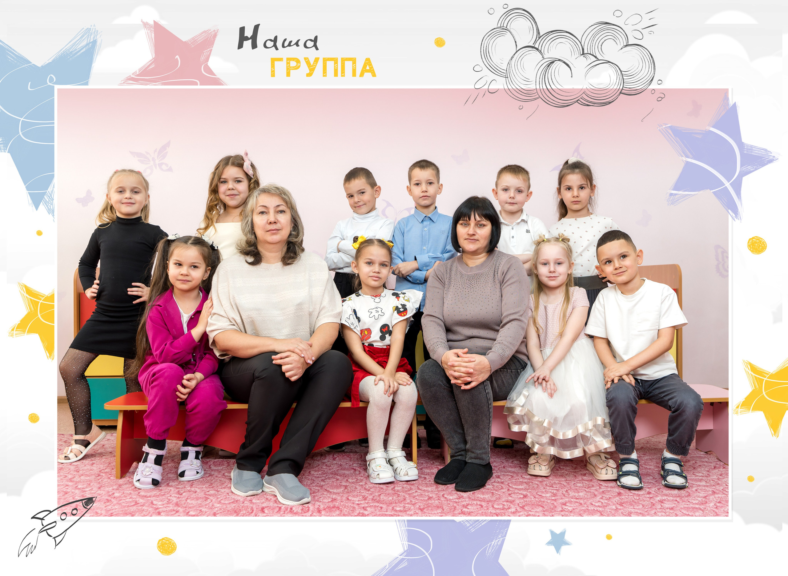 Выпускные Альбомы в детский сад. Школьный и семейный фотограф в Хабаровске Татьяна Ассаулова