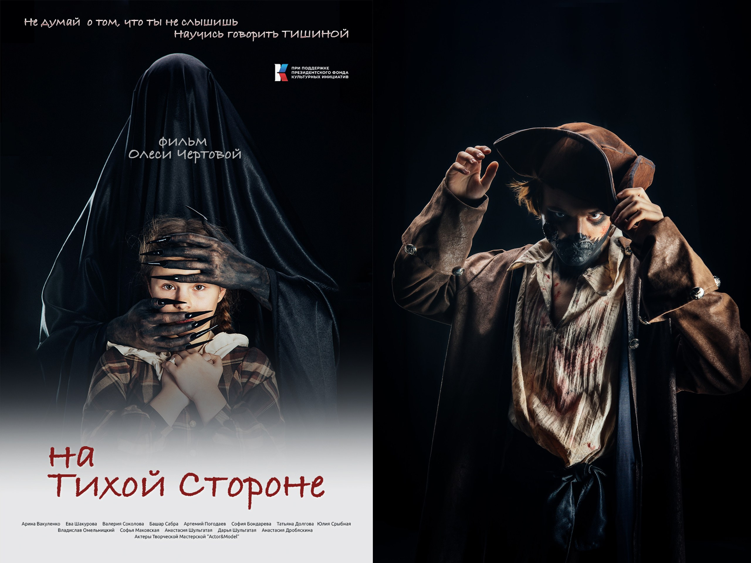 Портретная фотография Новороссийск. Саша Свенская — фотограф и фоторежиссер Новороссийск, Кабардинка