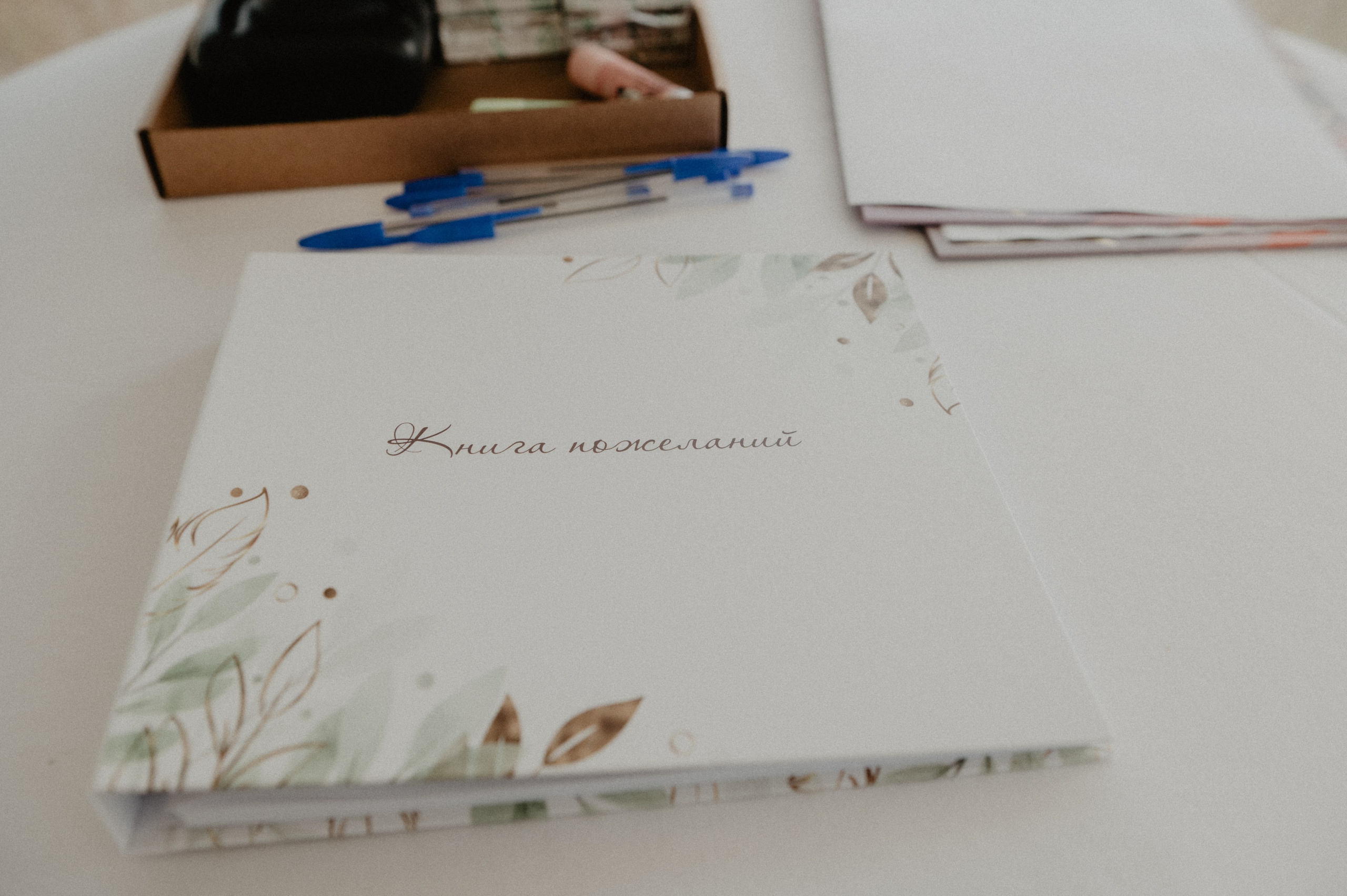 D&A. Свадебный и семейный фотограф в Саратове Ремнёва Дарья