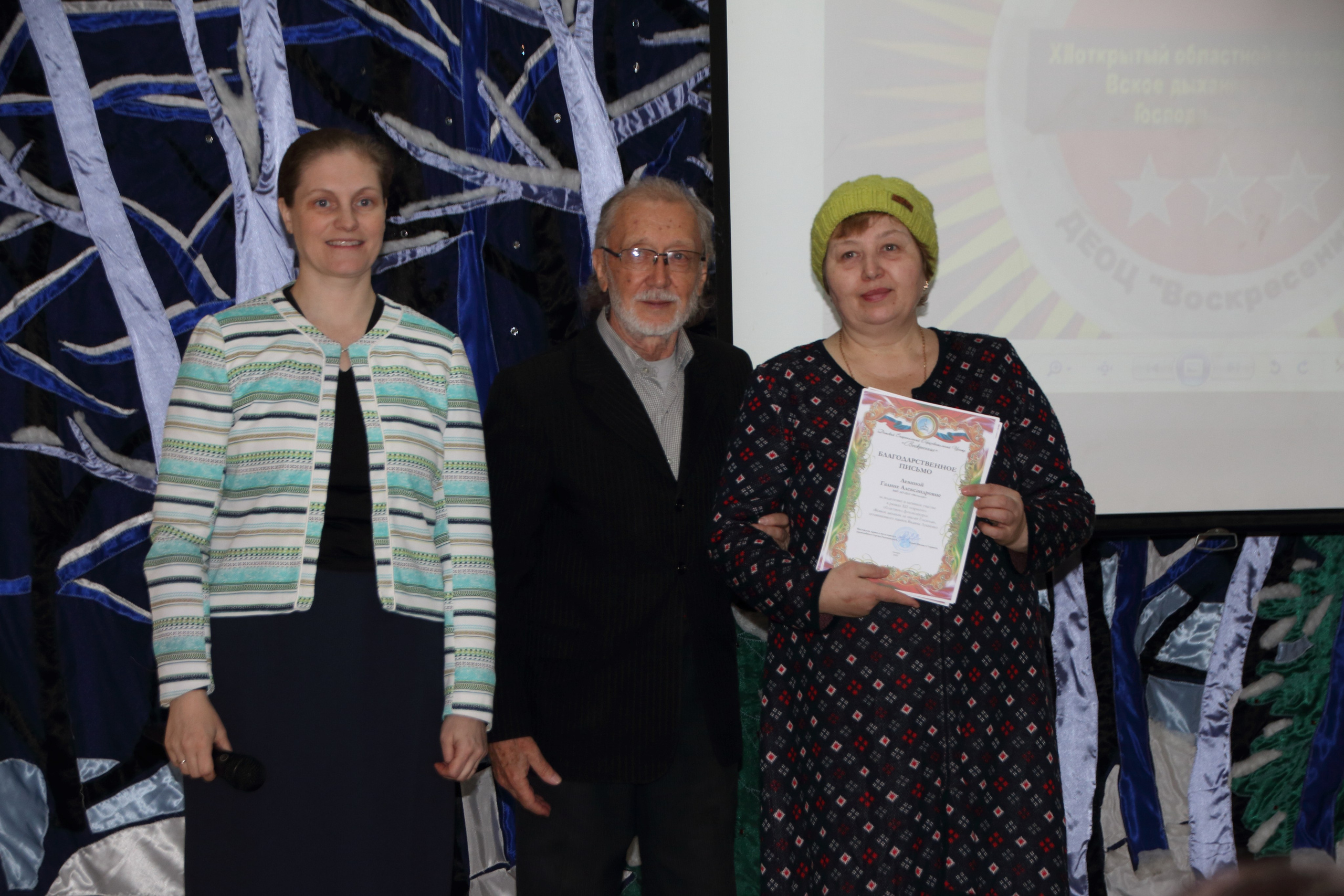 16.02.2020 ДЕОЦ Воскресенье — Фотоконкурс. Фотообъединение Самарского областного отделения Союза журналистов России