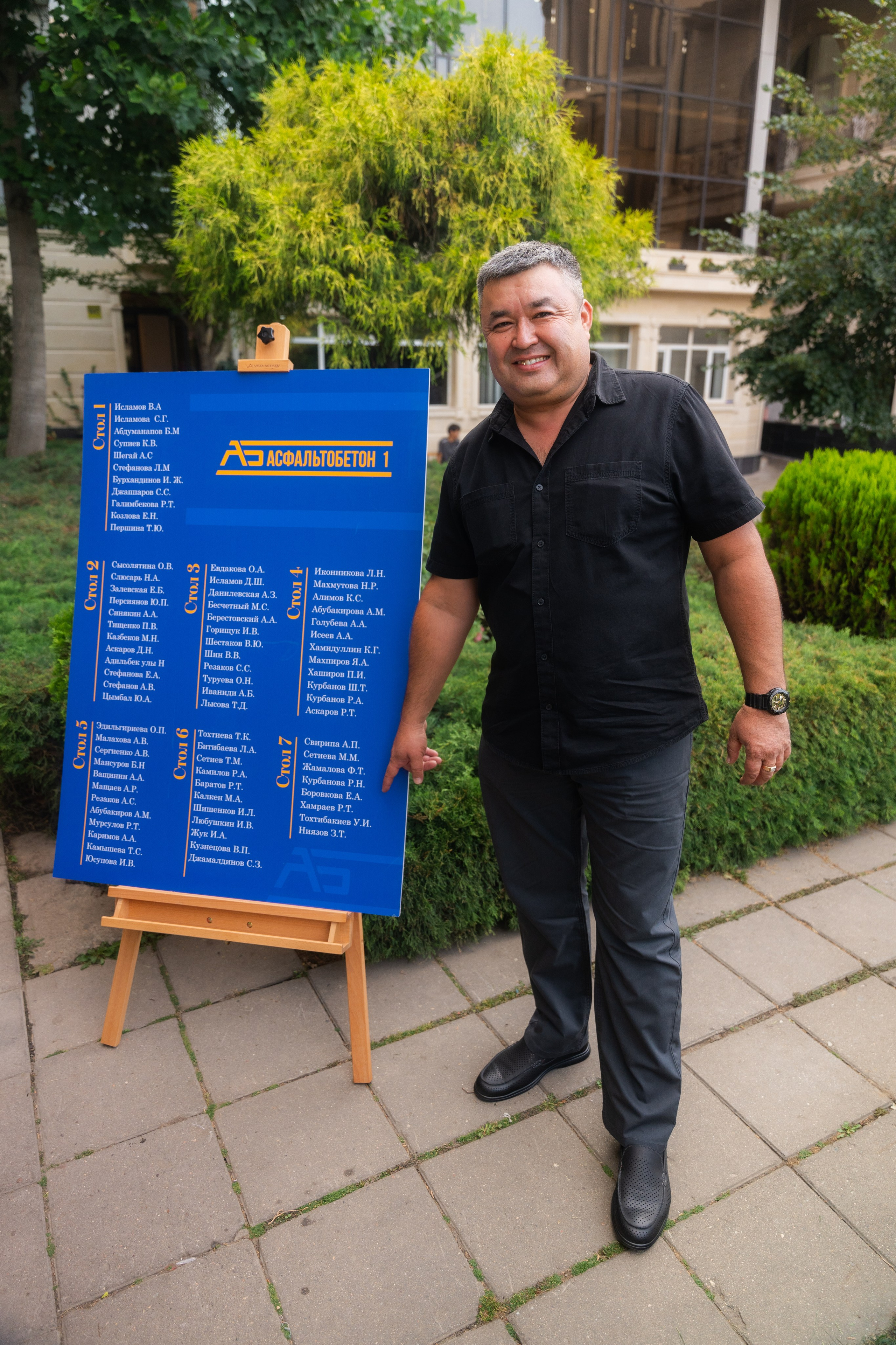 АСФАЛЬТОБЕТОН