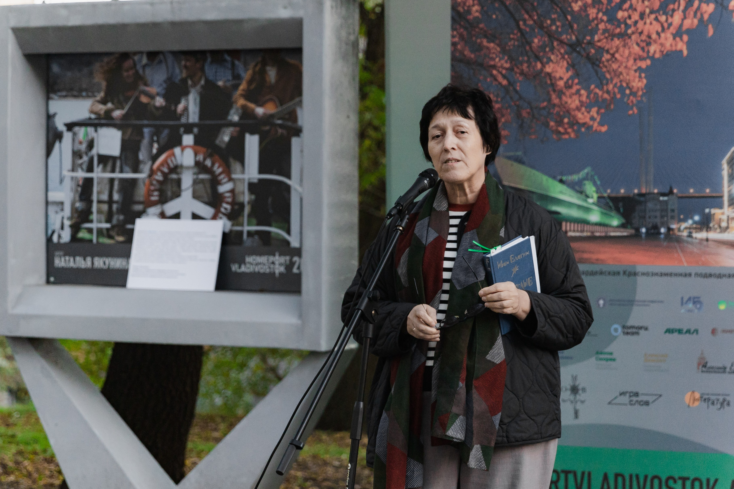 Горожане читают. Takamatsu Miya