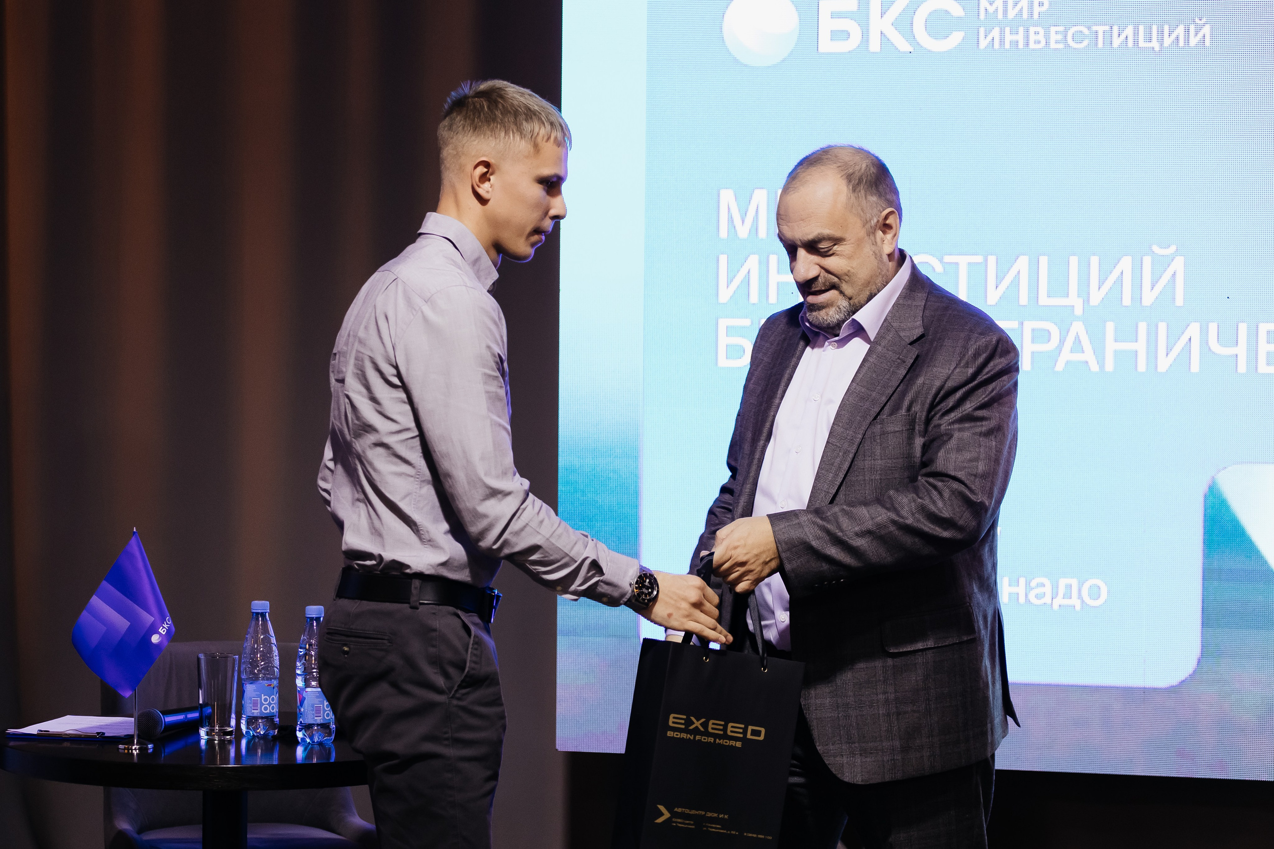 БКС. Фотограф Кемерово | Сергей