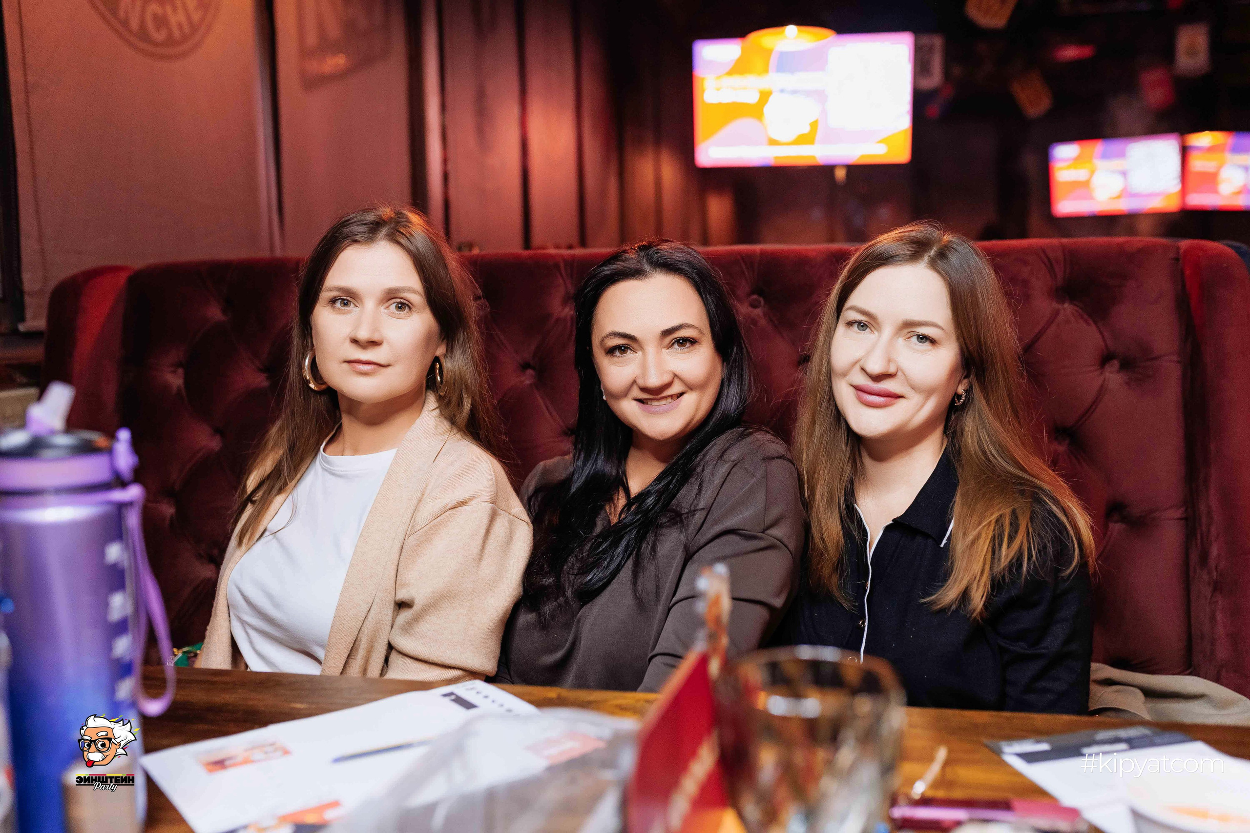 Эйнштейн Party