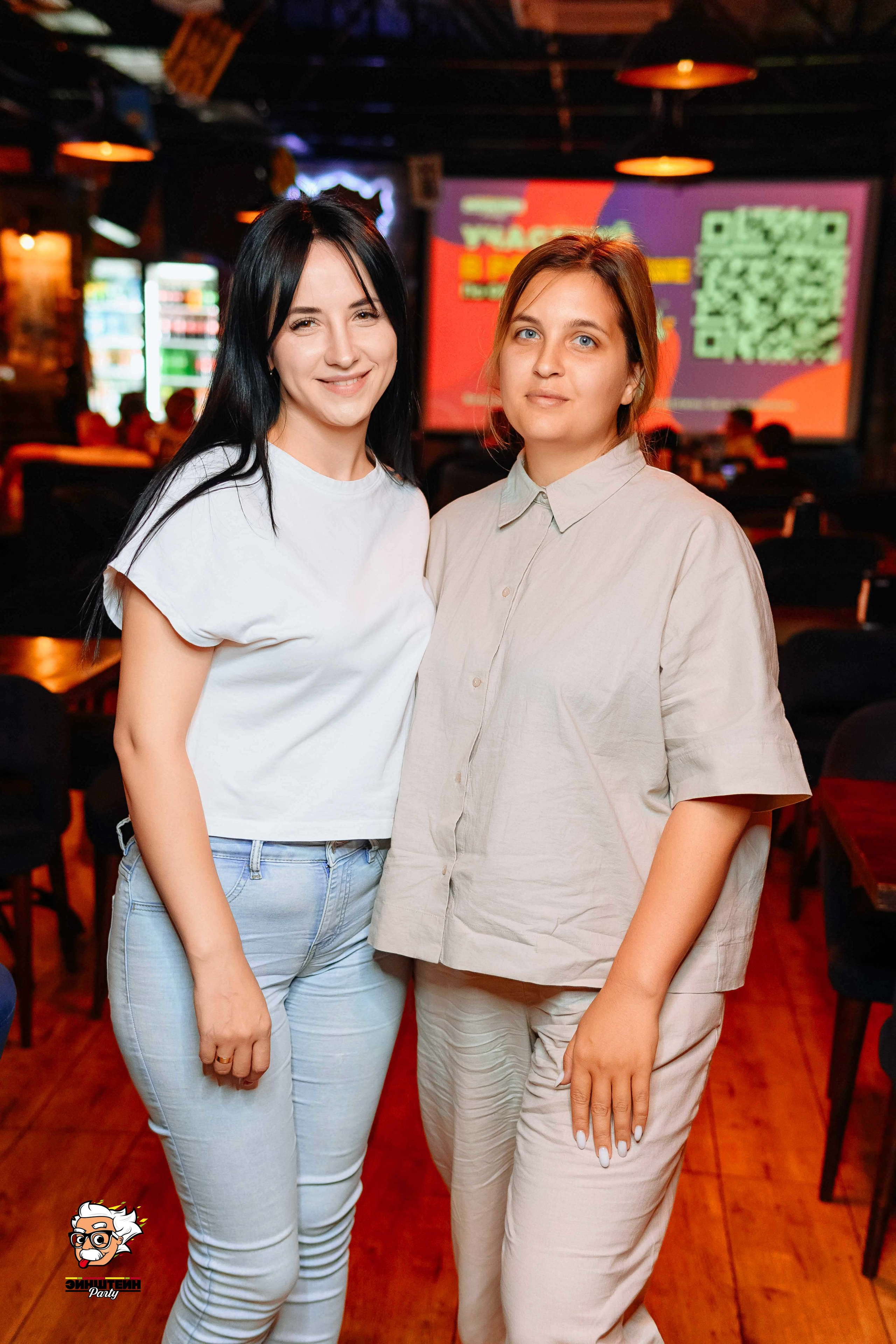 Эйнштейн Party