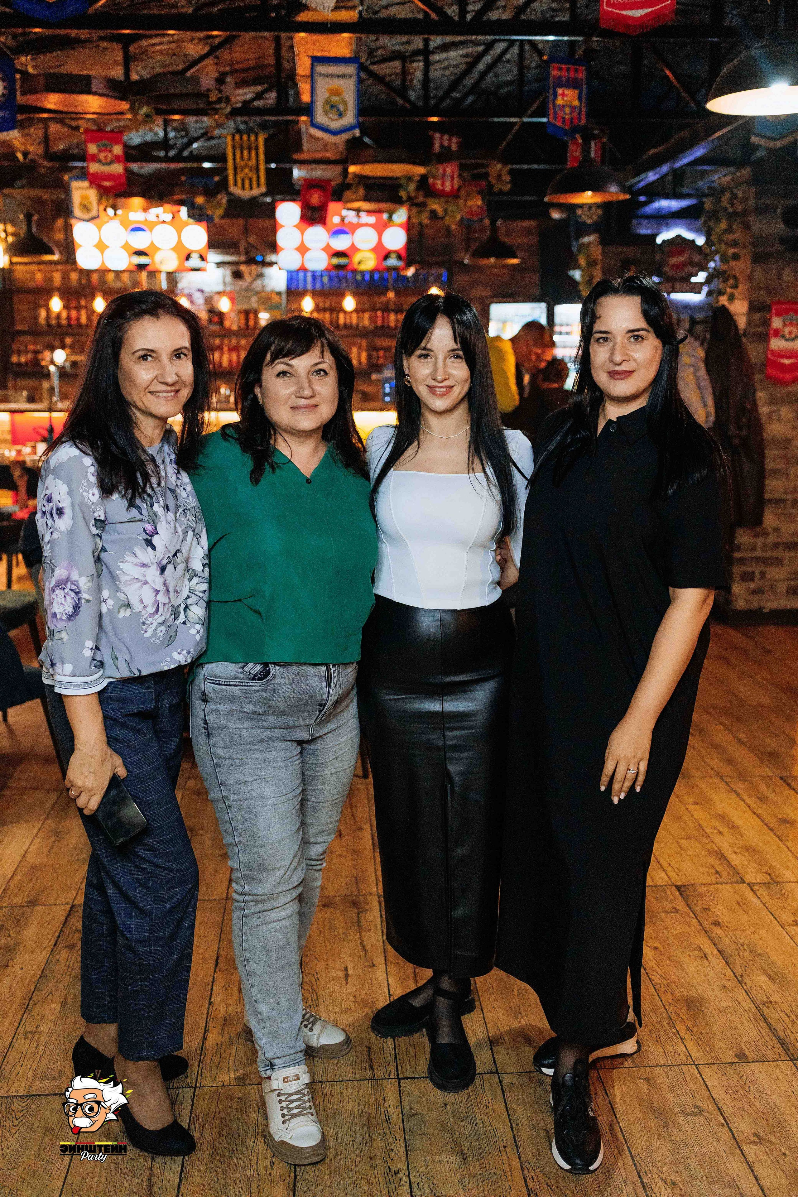 Эйнштейн Party