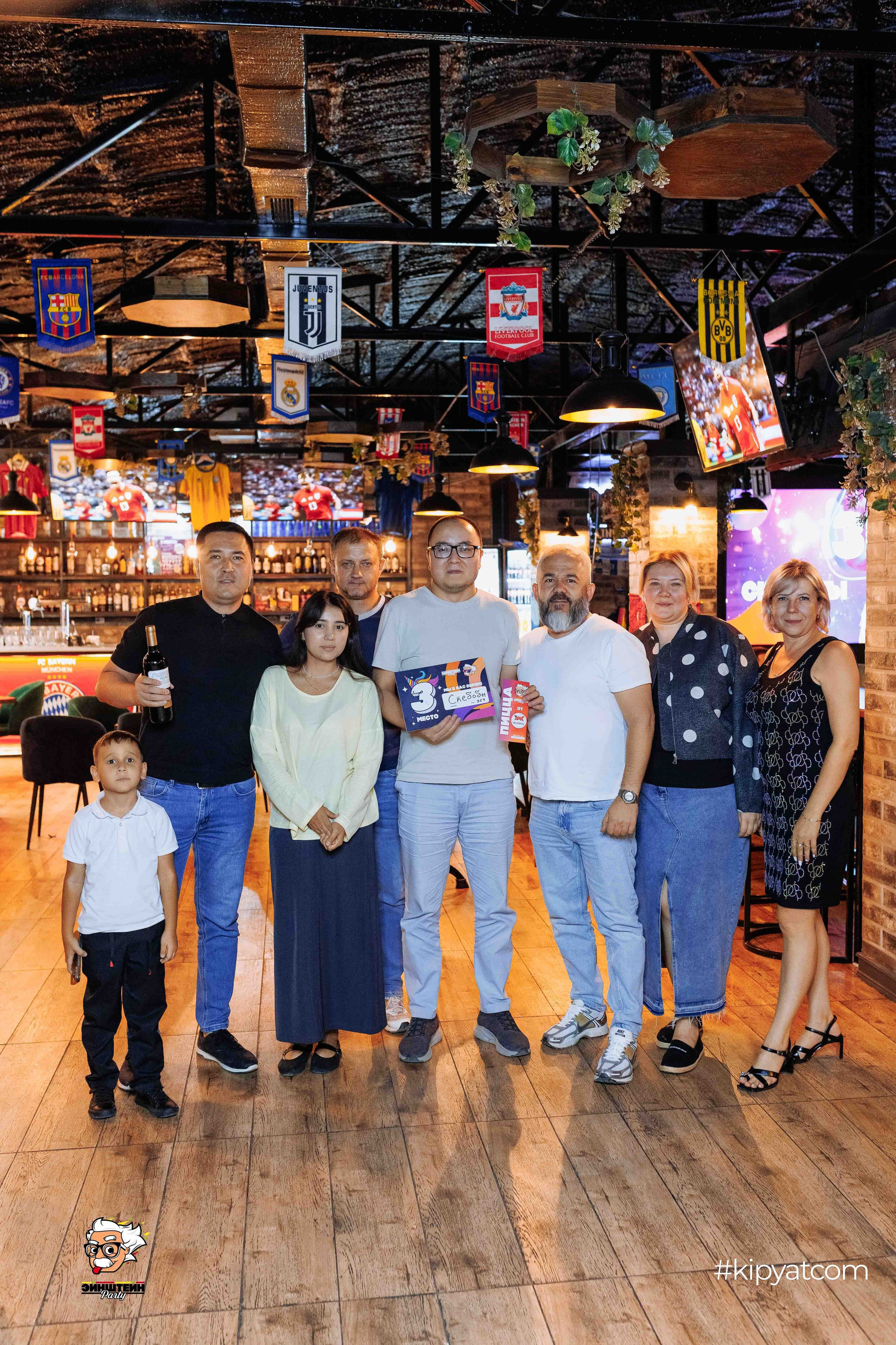 Эйнштейн Party