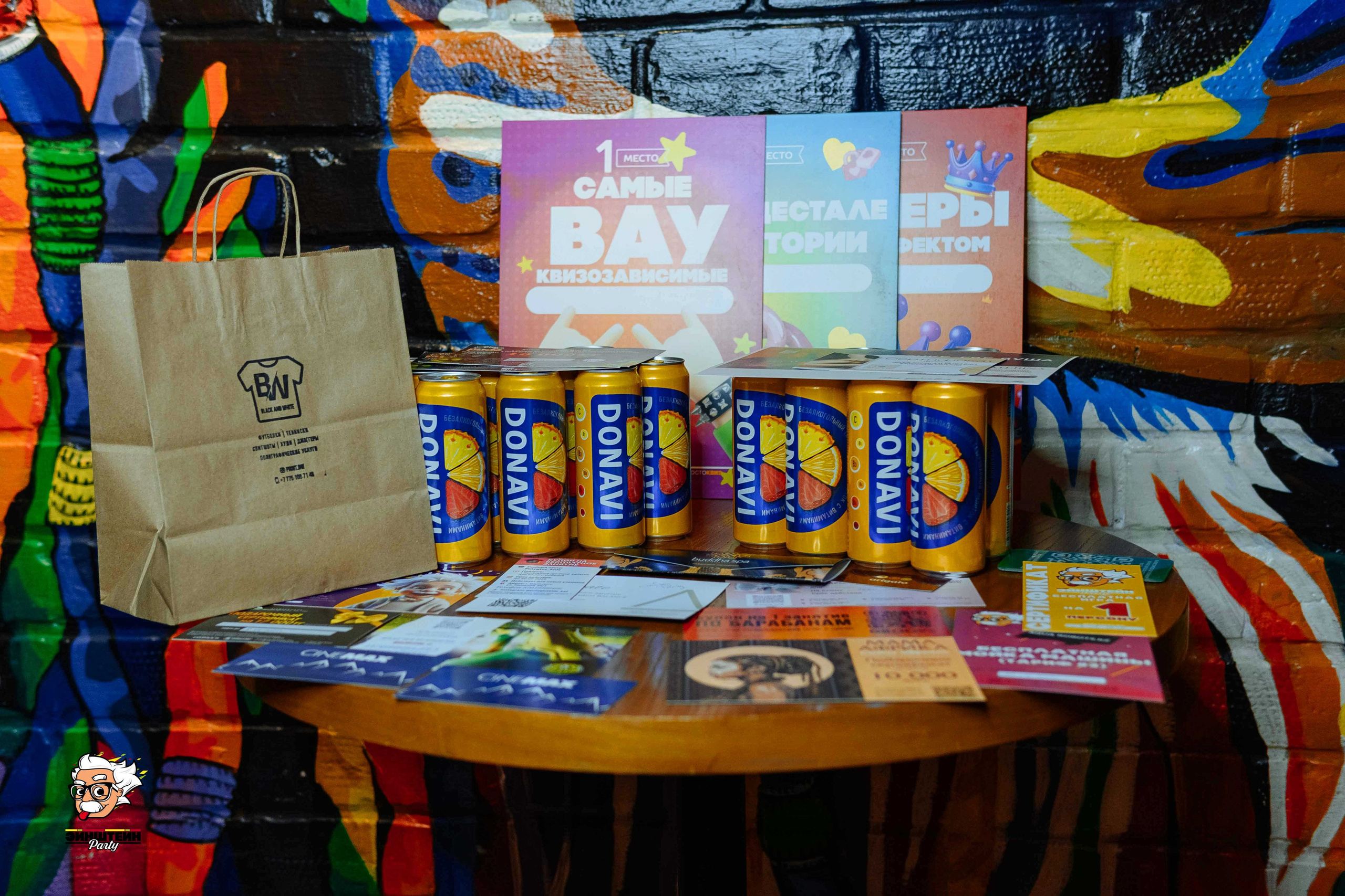 Эйнштейн Party