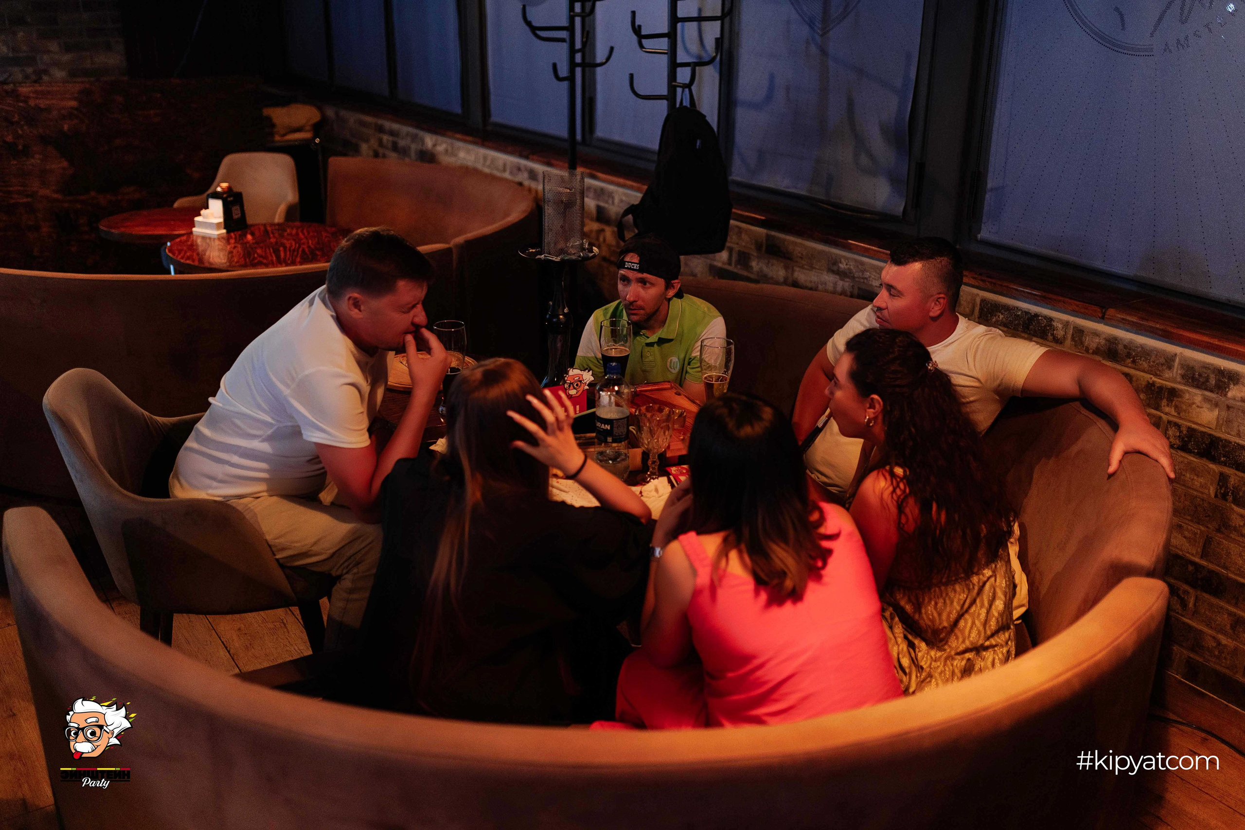 Эйнштейн Party