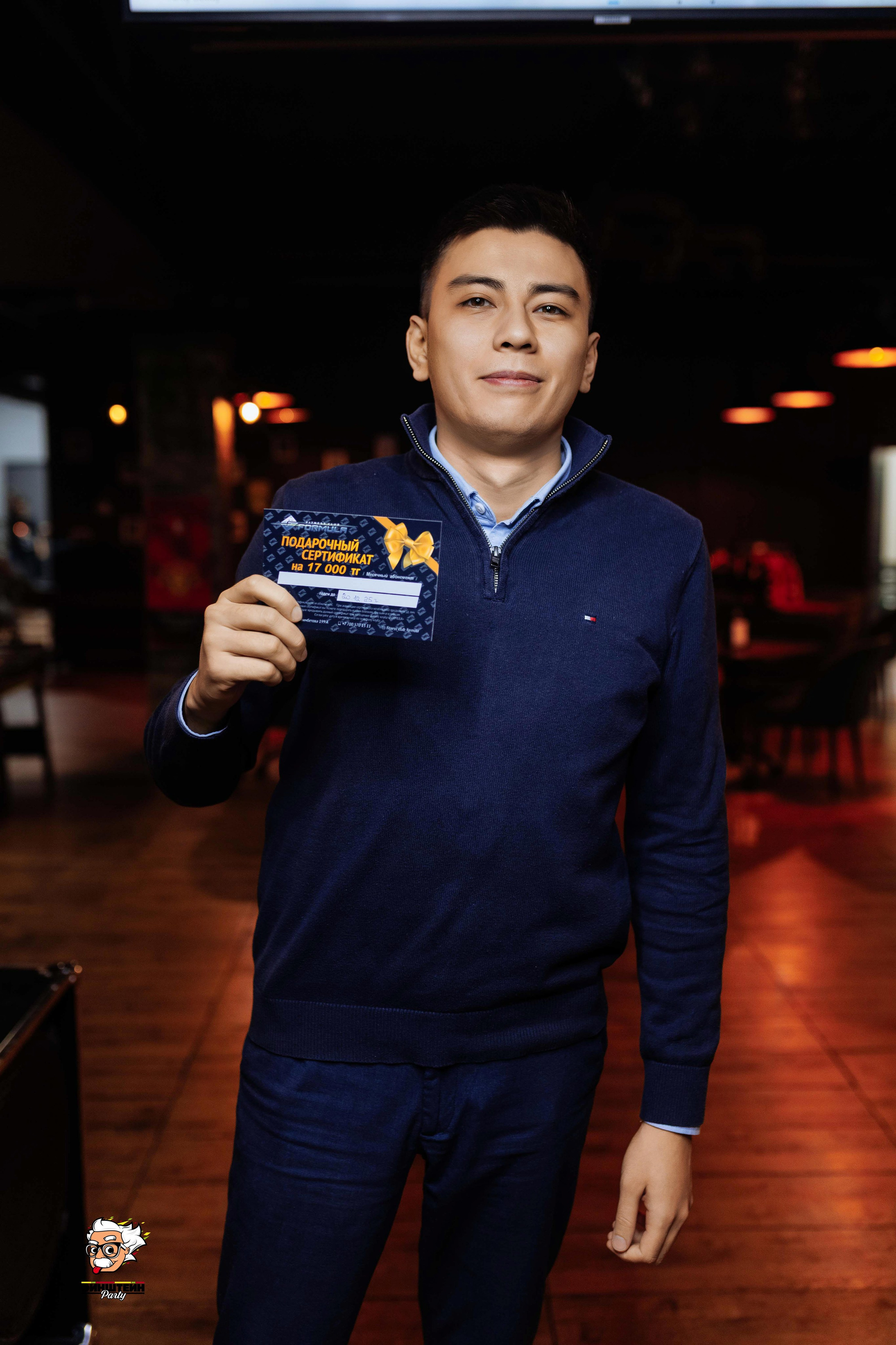 Эйнштейн Party