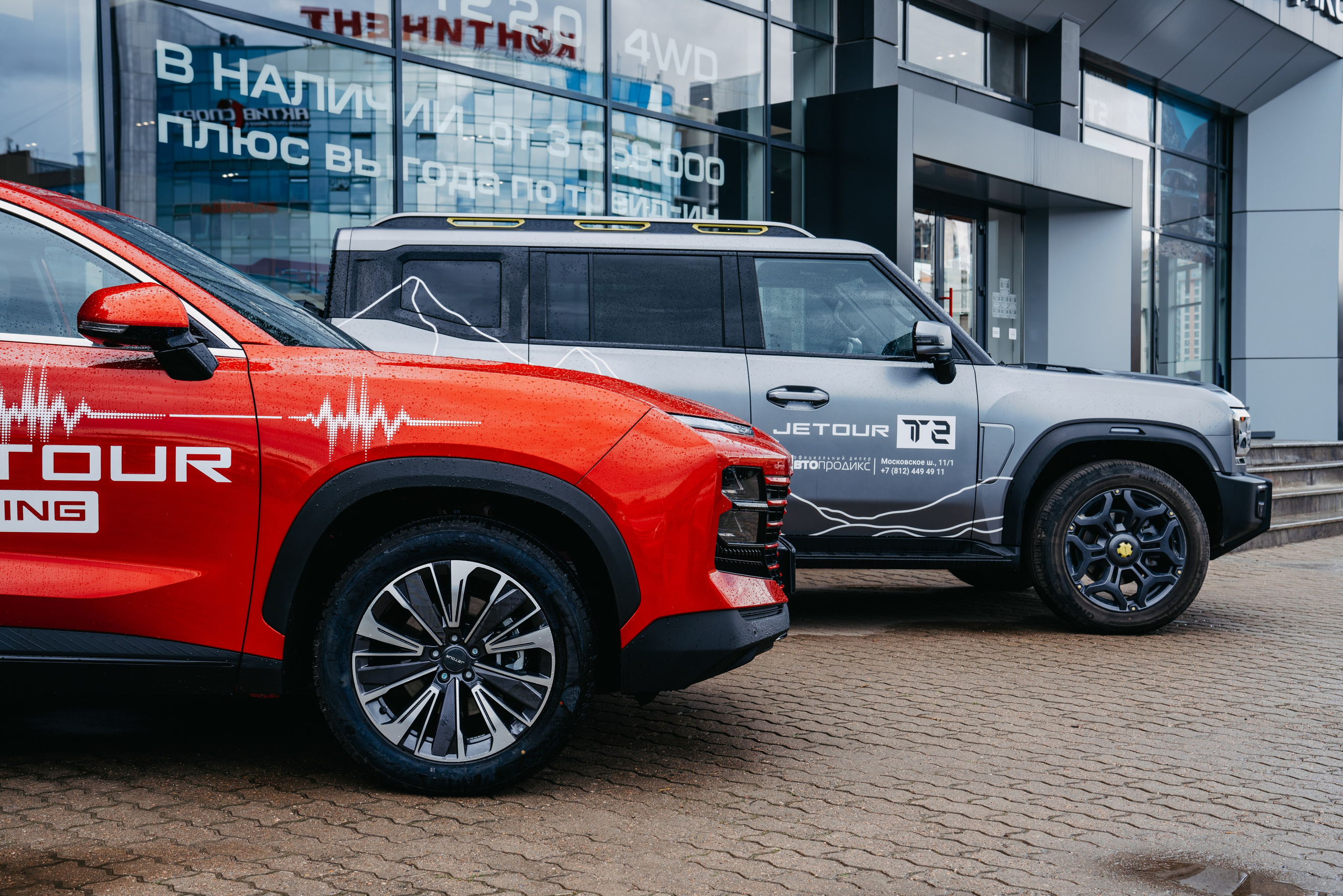 Jetour. Фотограф в Санкт-Петербурге Мария Александрова