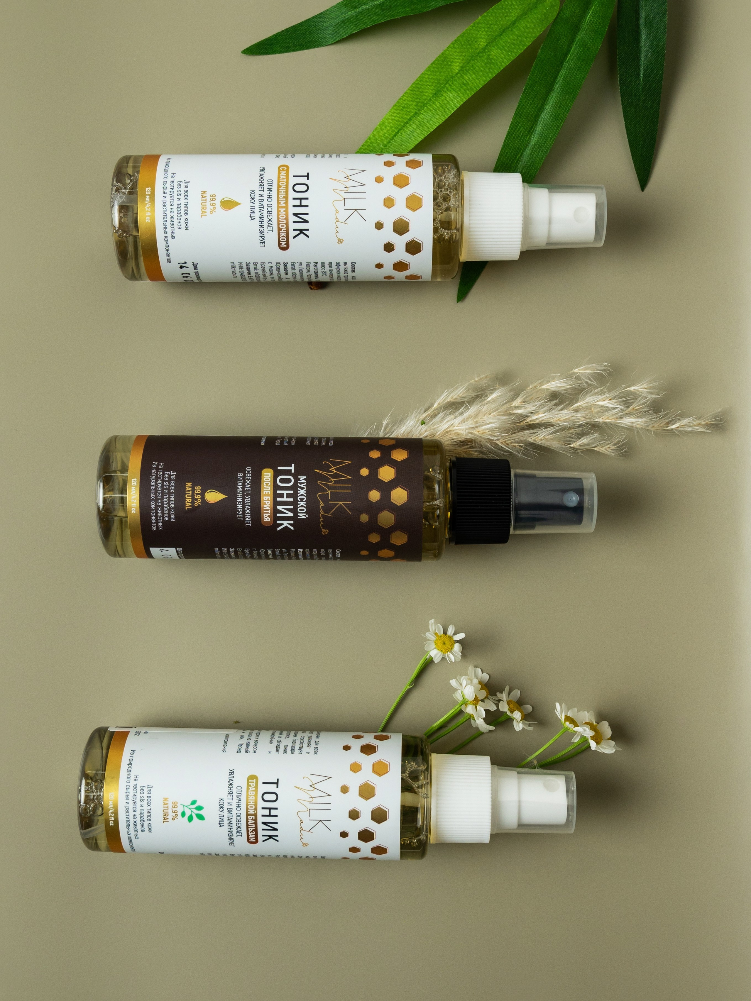 БАДы и косметика. Свадебный и семейный фотограф Юлия Чернобай | Подольск, Москва, Московская область