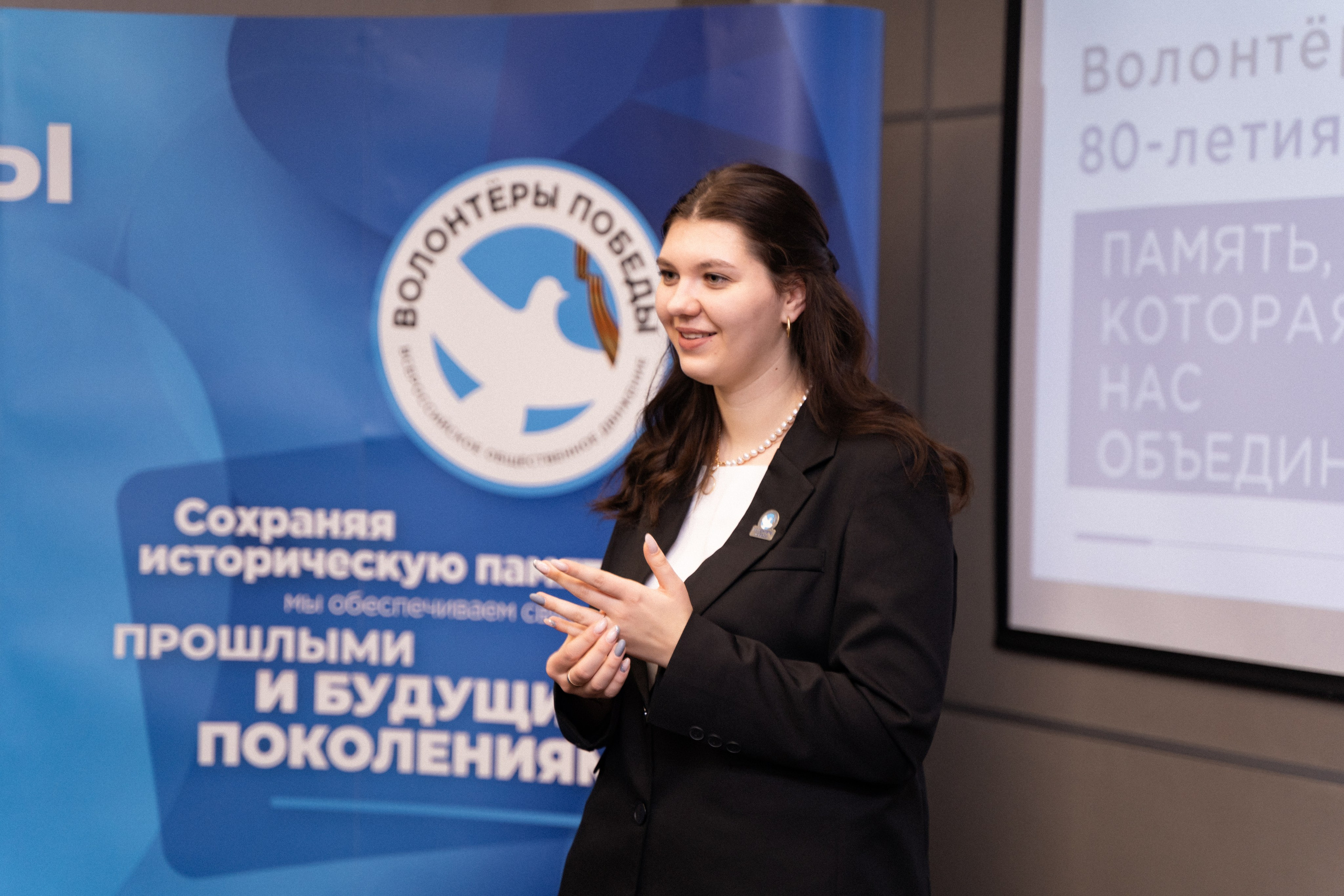 VIII форум добровольцев Рязанской области. Фотограф Надежда Погребняк | Рязань | Москва