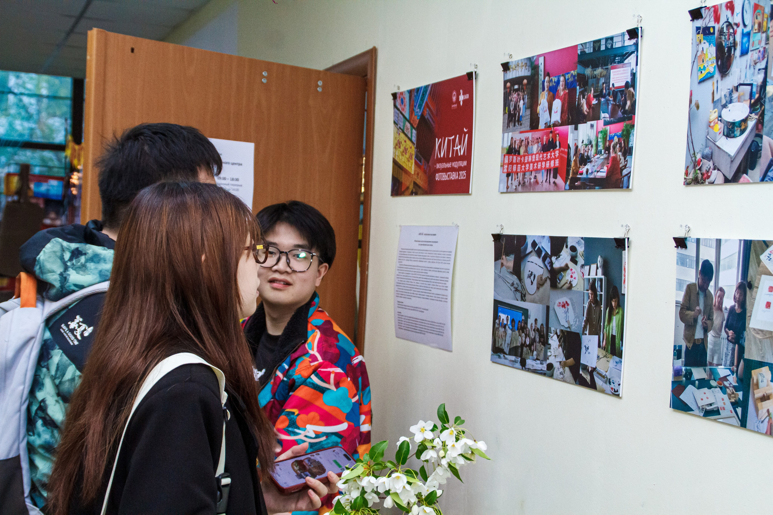 Ночь музеев в Екатеринбургской академии современного искусства2025