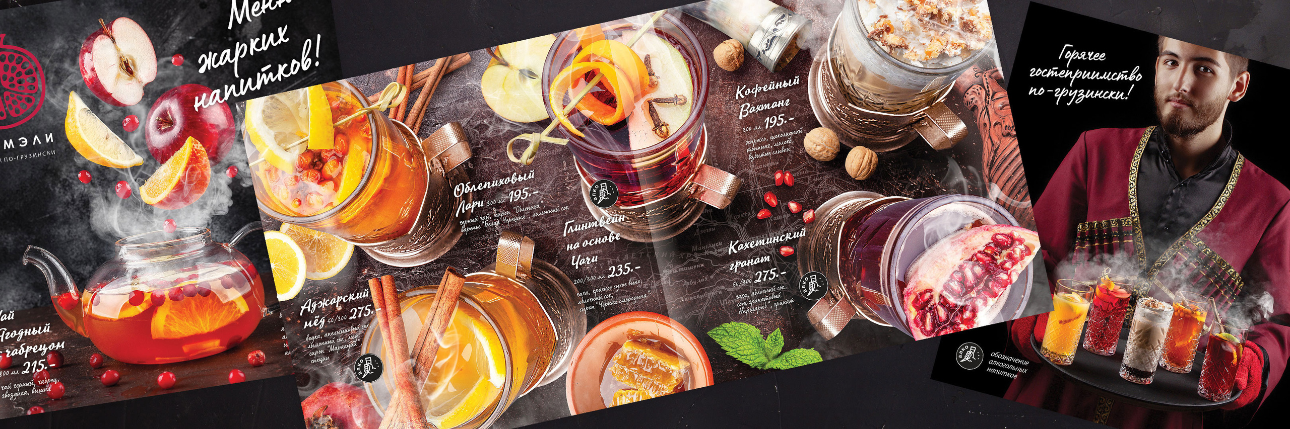 ПОРТФОЛИО. Главная