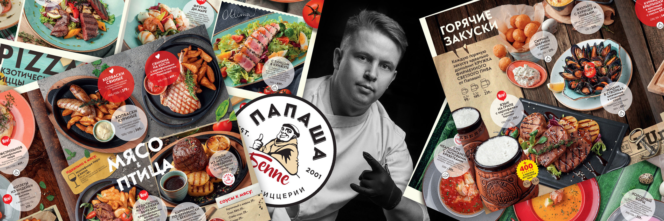 ПОРТФОЛИО. Главная