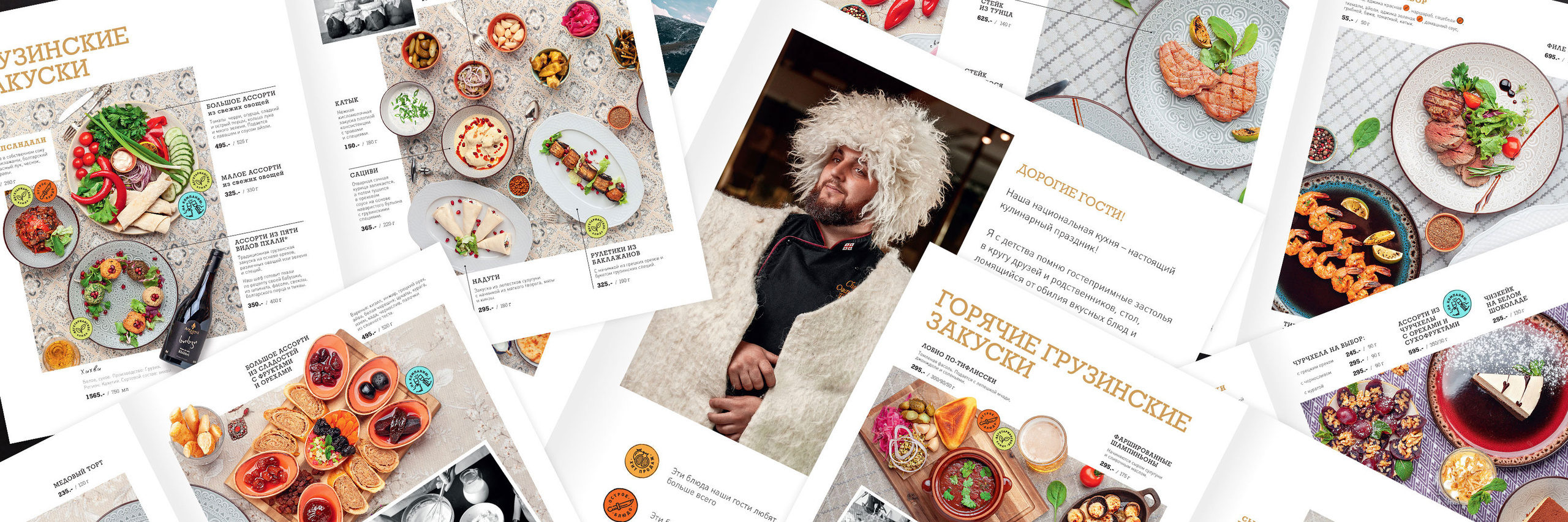 ПОРТФОЛИО. Главная