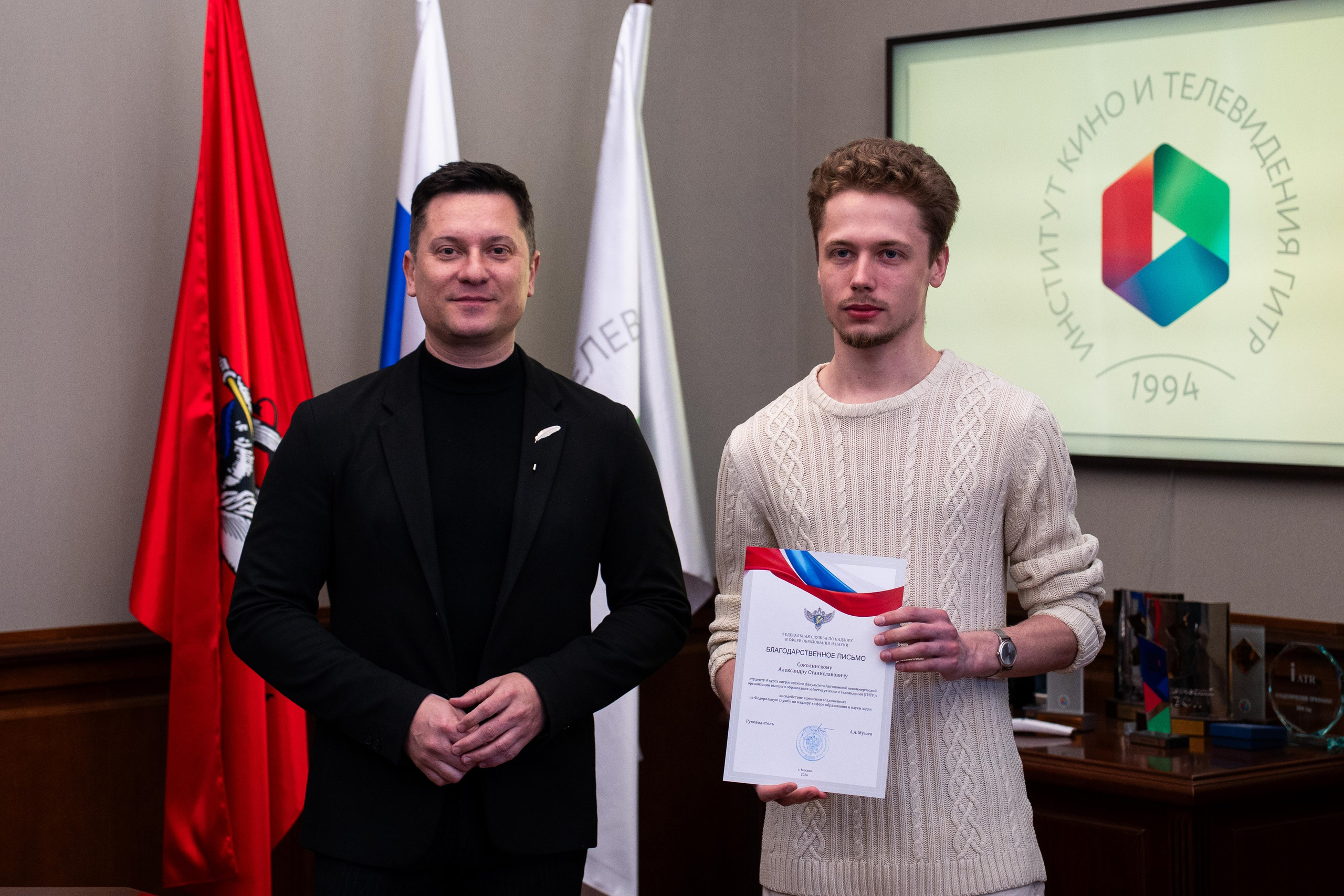 Вручение благодарностей 21.04.2026. Коммерческий и художественный фотограф и видеограф в Москве Арсений Тургенев