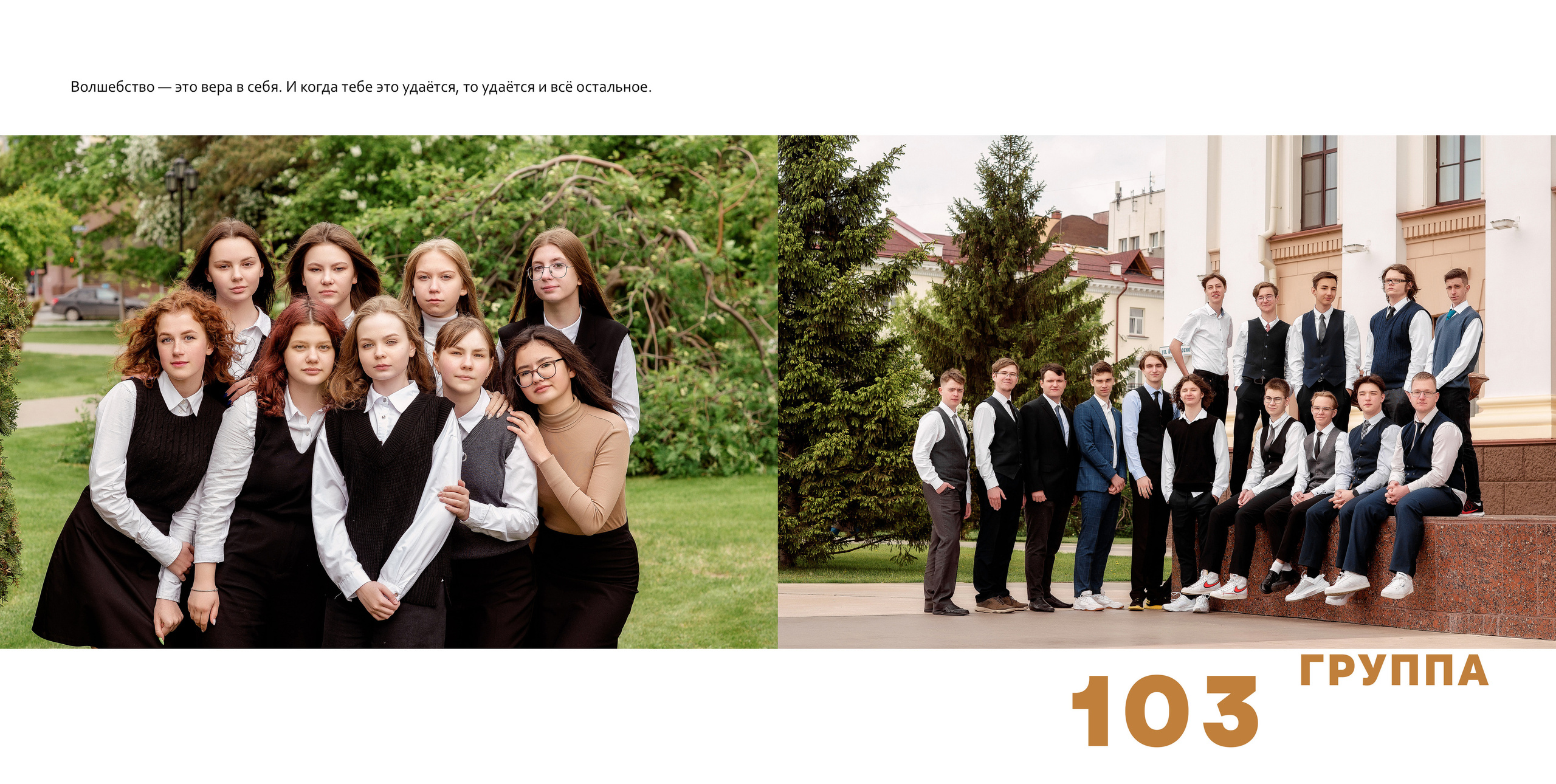 Школьный, фэшн фотограф в Тюмени и в России Ирина Королева