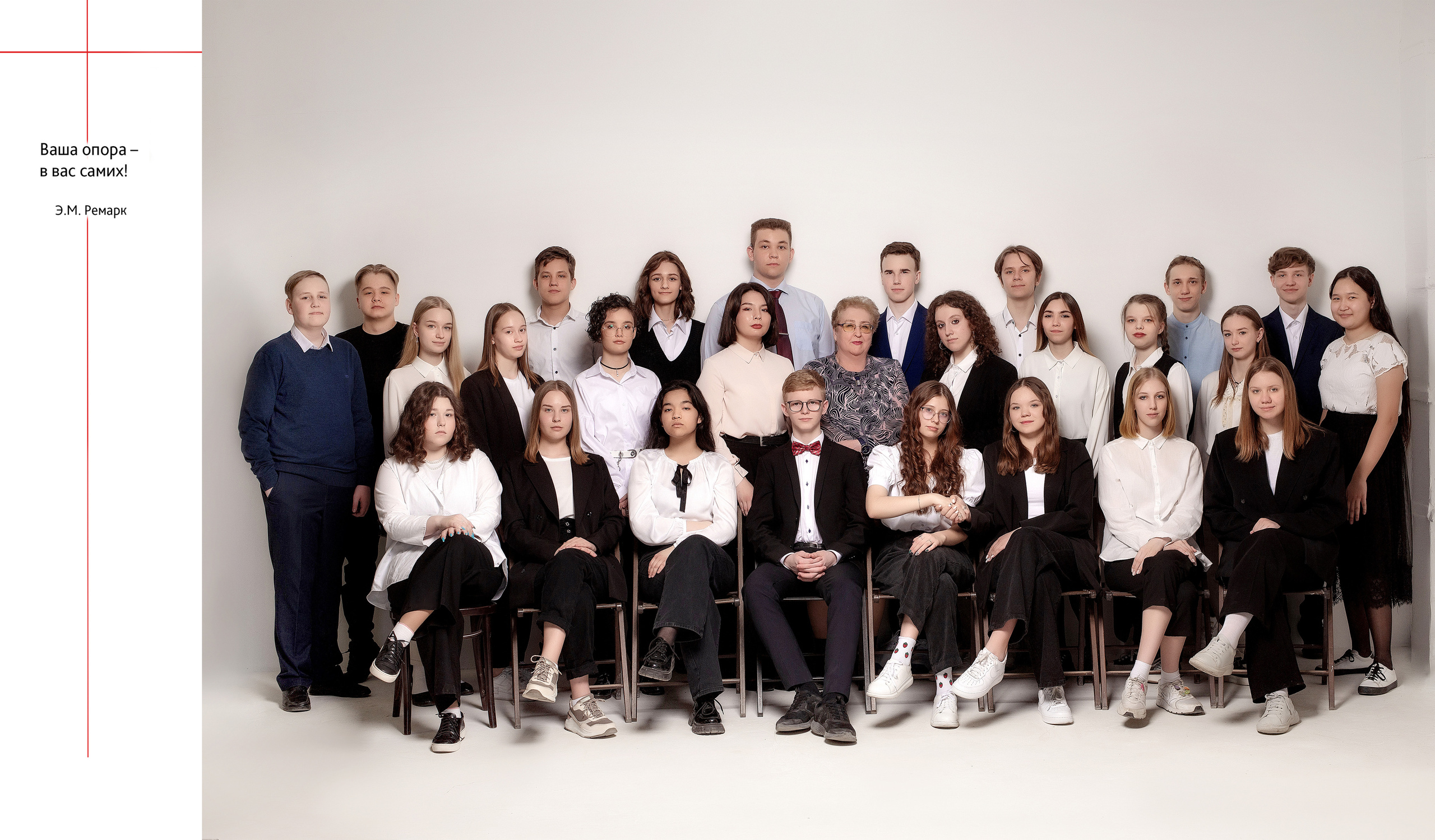 Выпускной альбом. Школьный, фэшн фотограф в Тюмени и в России Ирина Королева