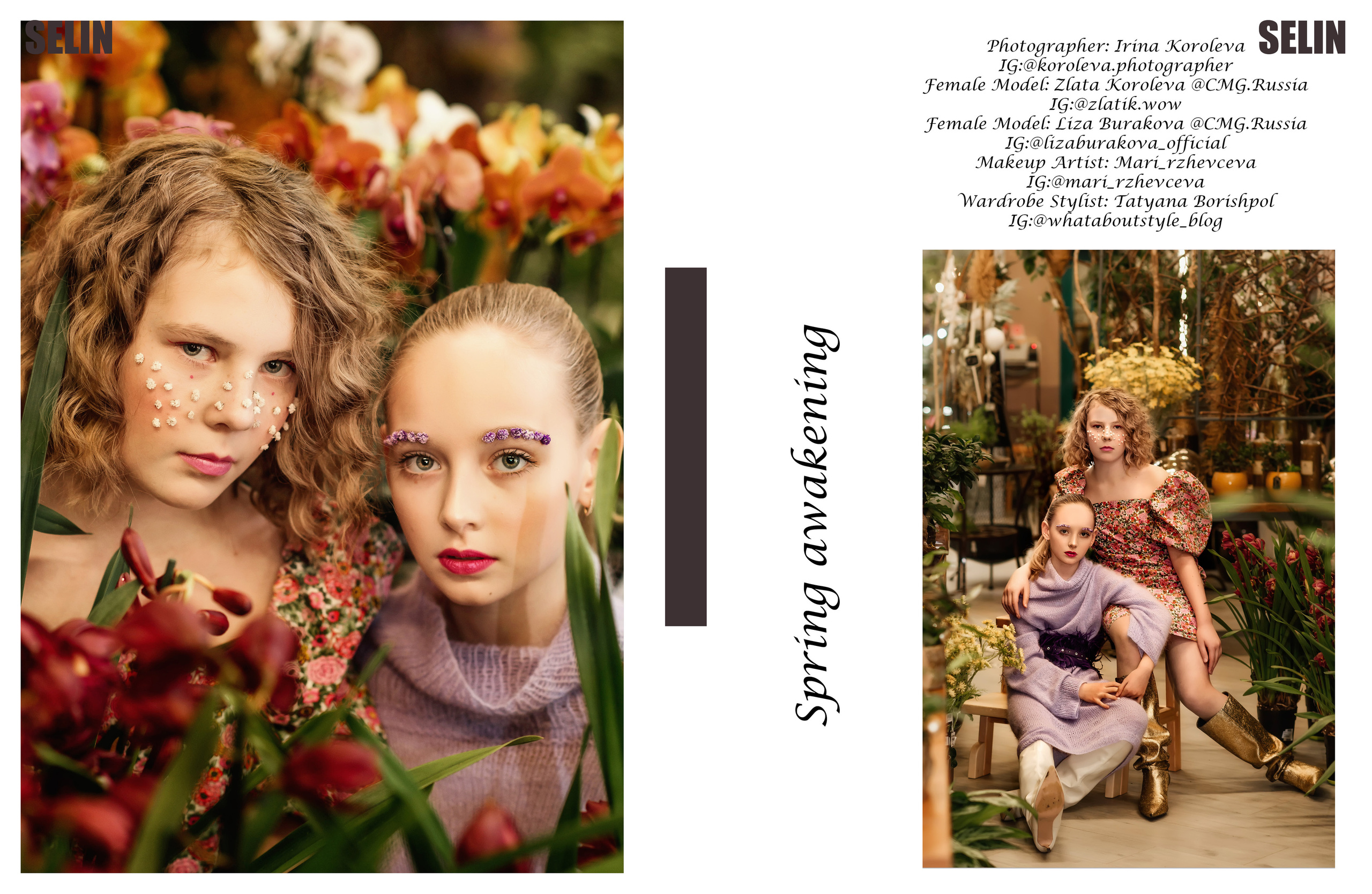 Публикации в журналах. Школьный, фэшн фотограф в Тюмени и в России Ирина Королева