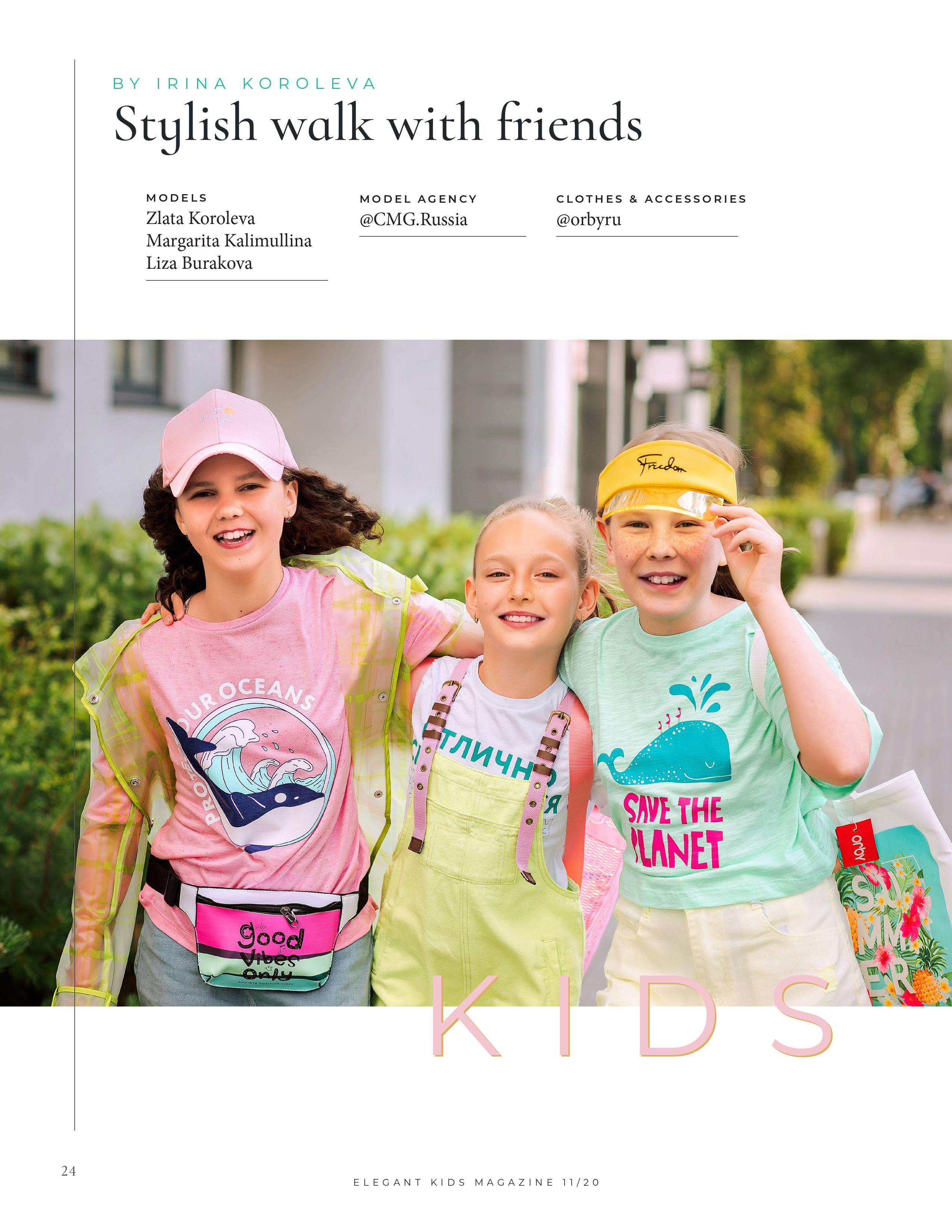 Публикации в журналах. Школьный, фэшн фотограф в Тюмени и в России Ирина Королева