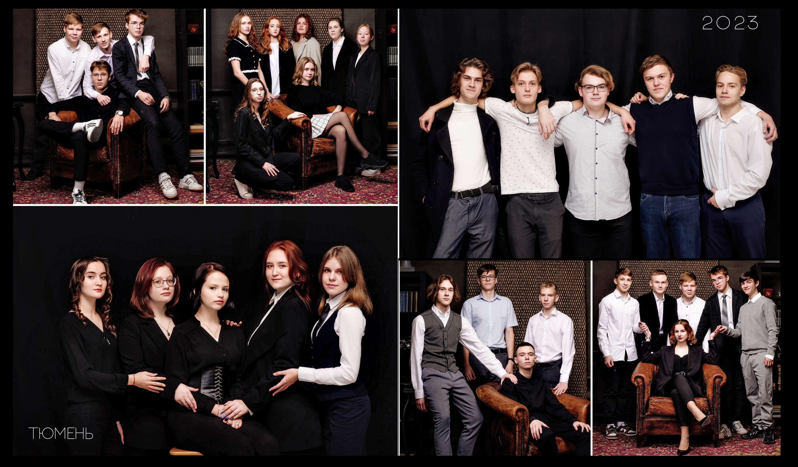 Выпускной альбом. Школьный, фэшн фотограф в Тюмени и в России Ирина Королева