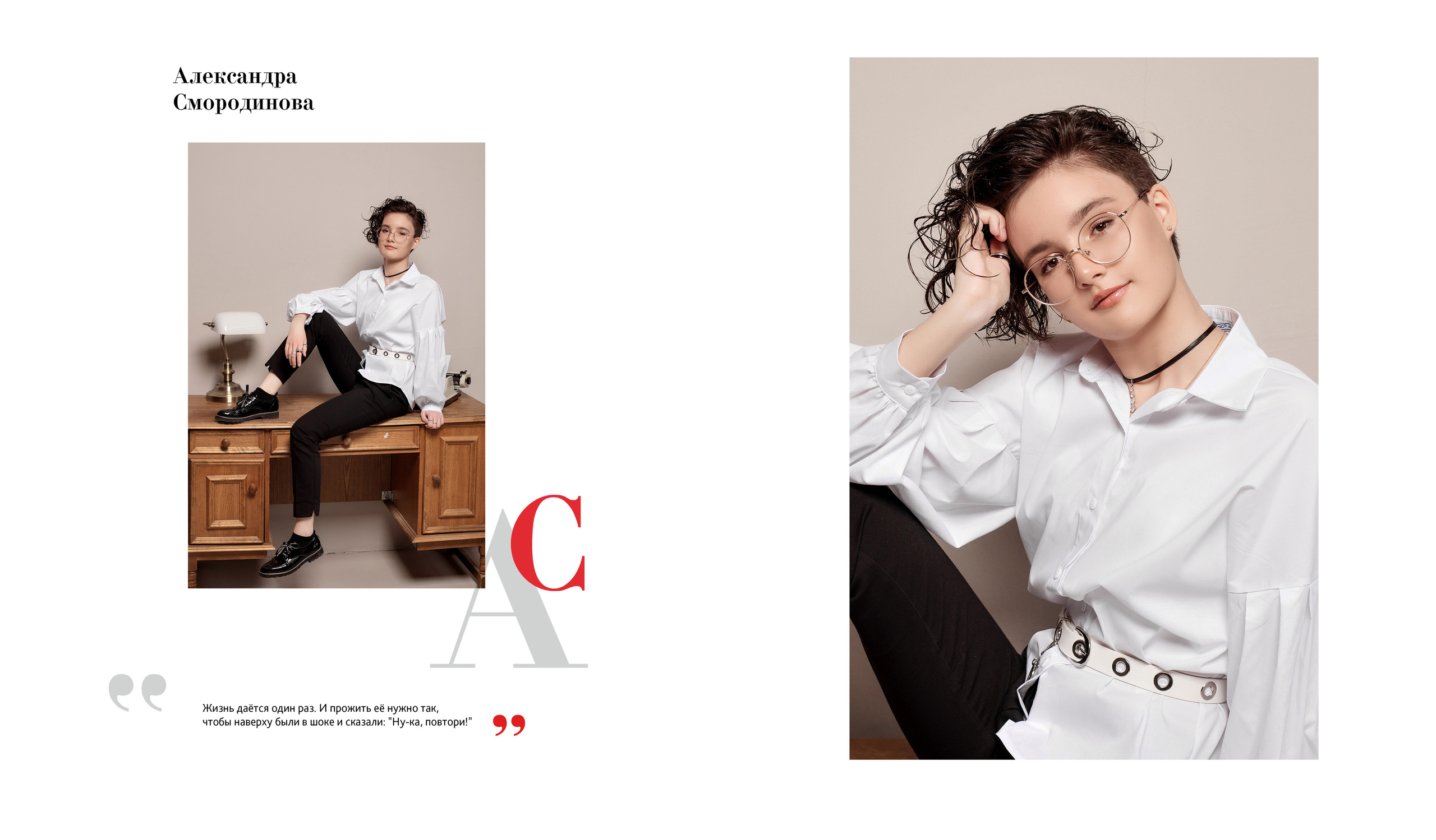 Выпускной альбом. Школьный, фэшн фотограф в Тюмени и в России Ирина Королева