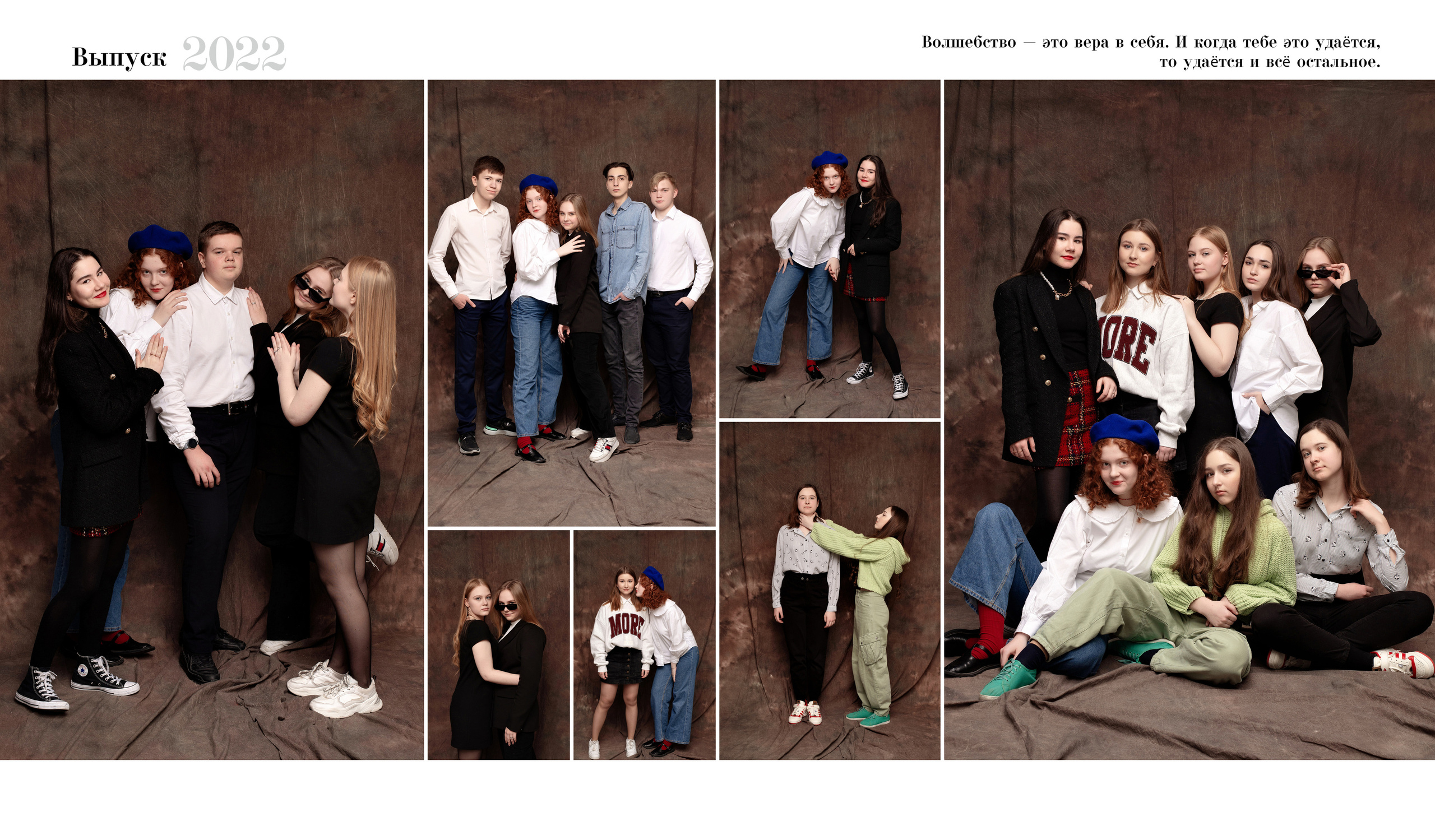 Выпускной альбом. Школьный, фэшн фотограф в Тюмени и в России Ирина Королева
