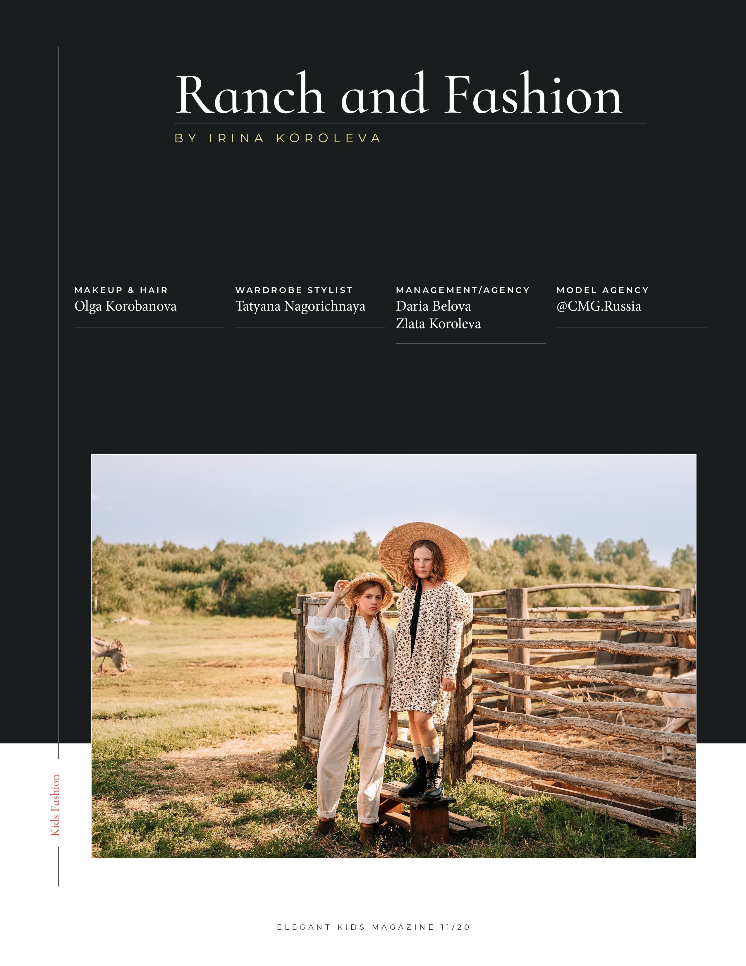 Публикации в журналах. Школьный, фэшн фотограф в Тюмени и в России Ирина Королева