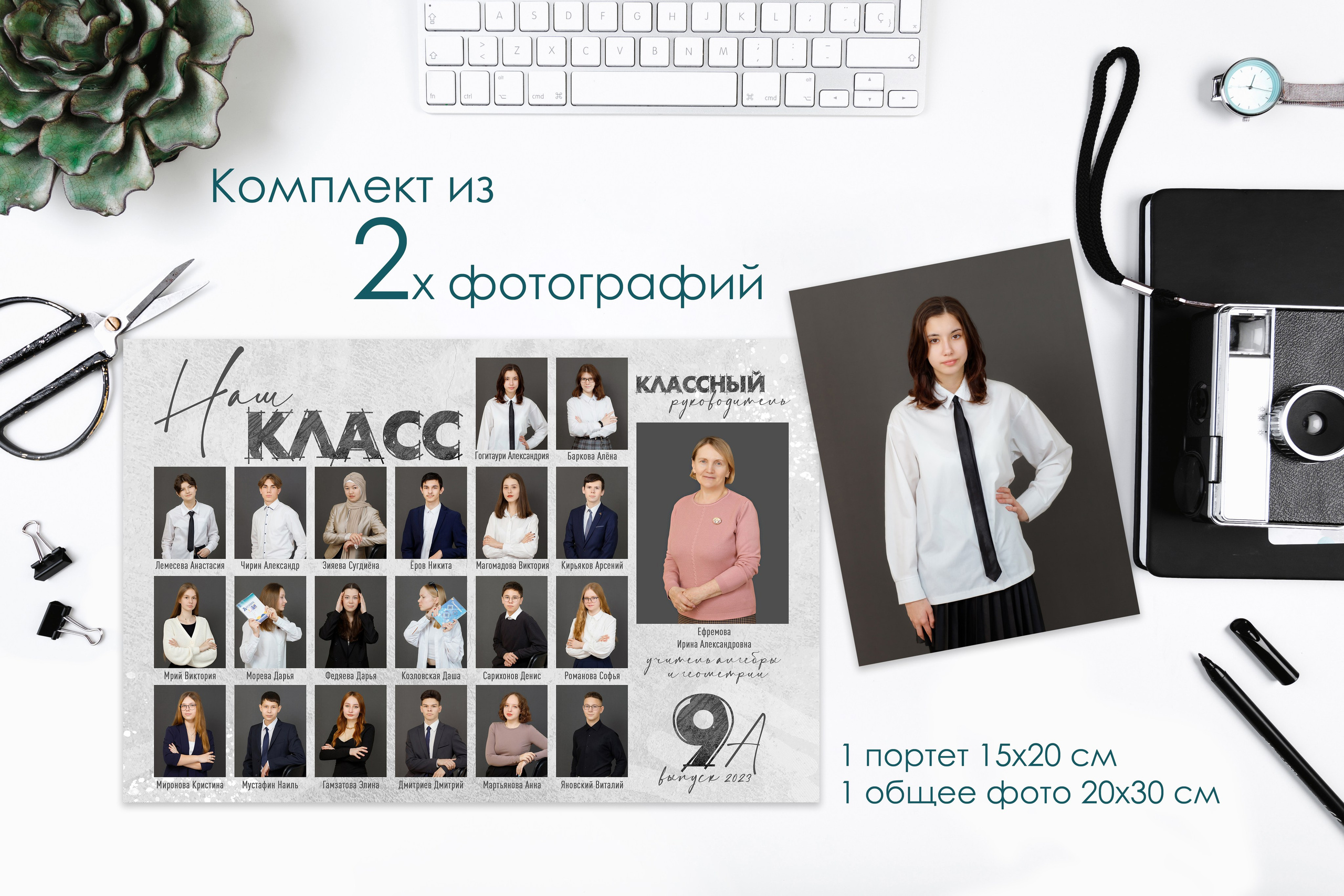 СТАРШИЕ КЛАССЫ. Фотограф в Михнево Юлия Коляскина