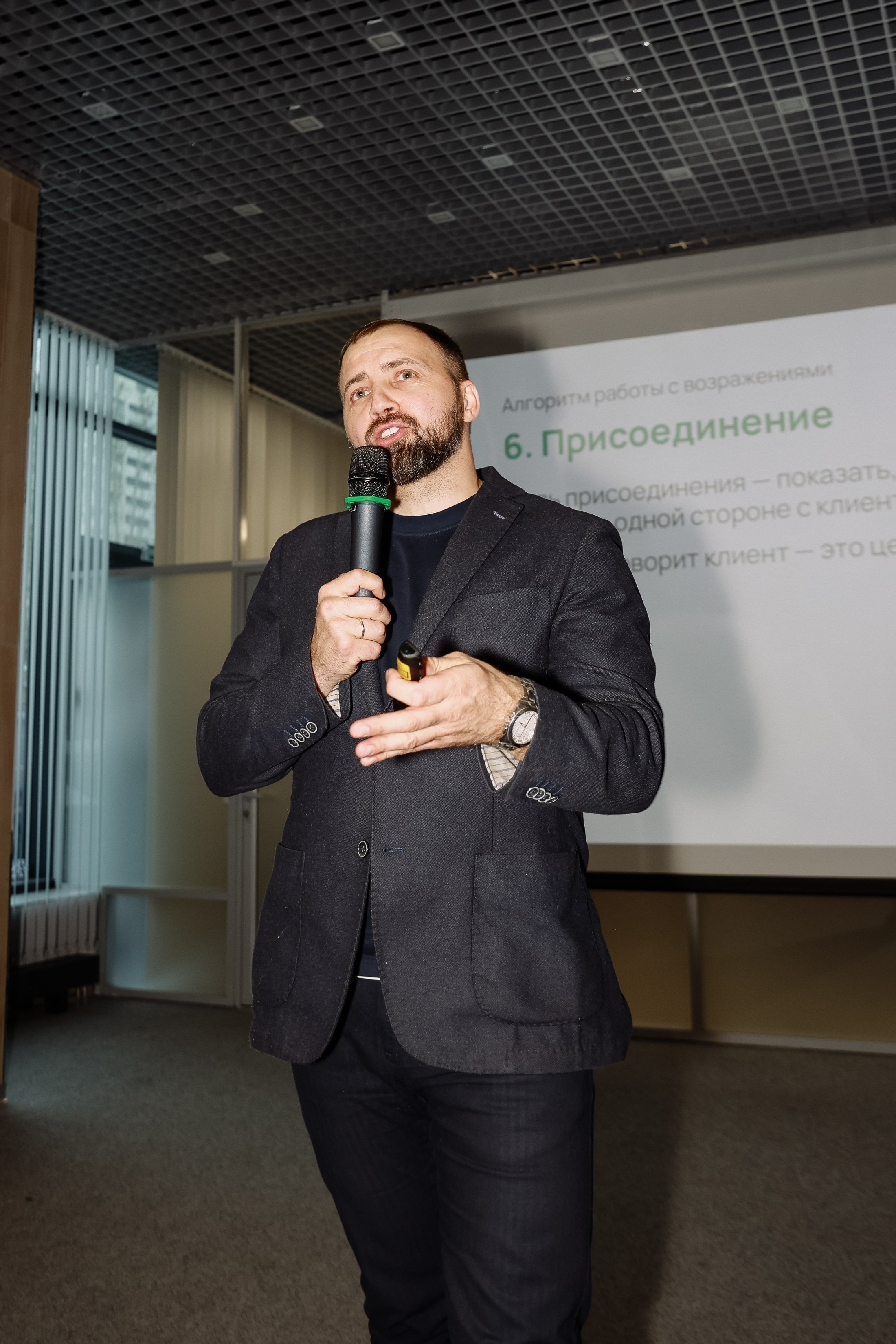 Интенсив Прорывные продажи. Фотограф Юлия Мальцева